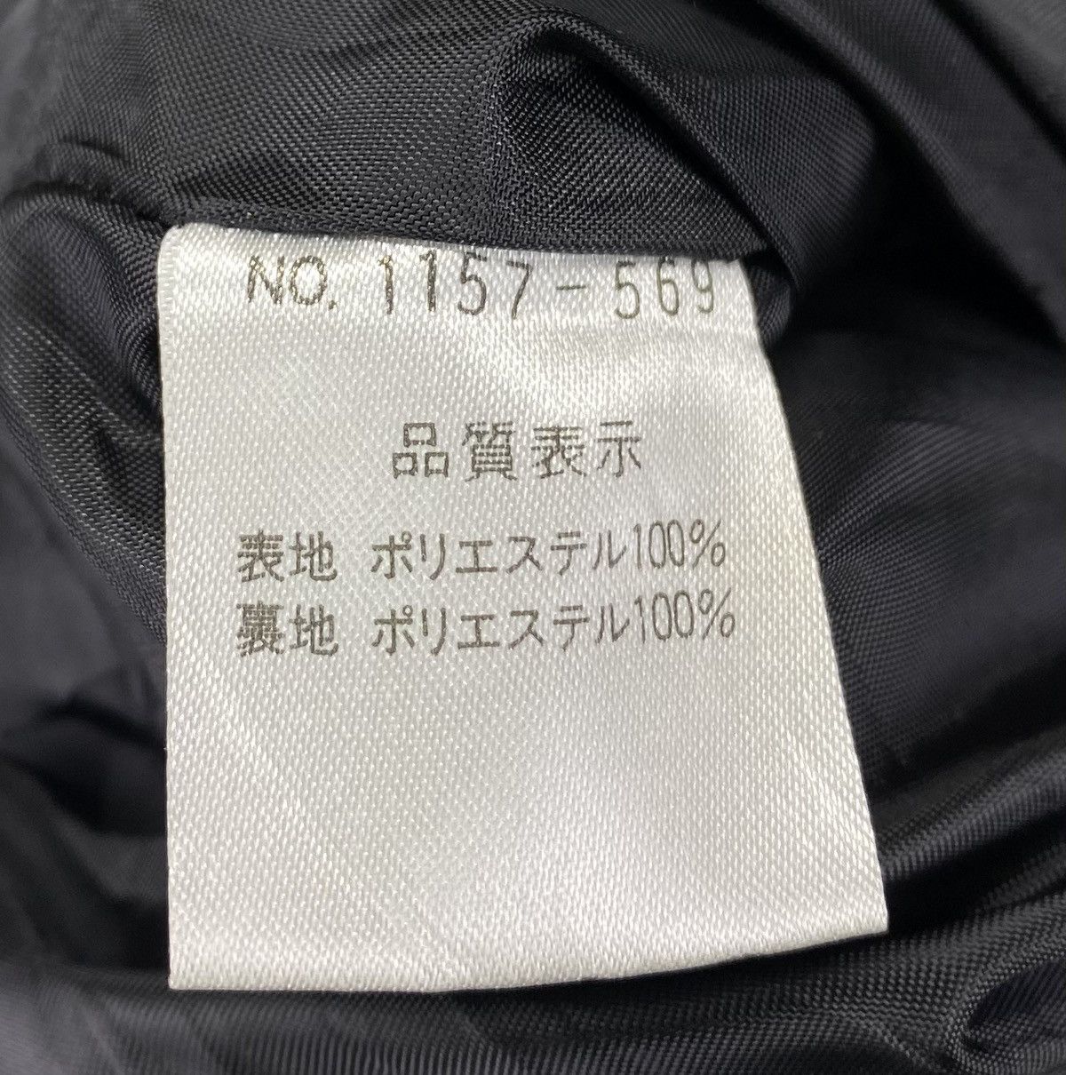 Vintage Vintage Ladies Fashion Japanese Knitted Style Jacket Size L / US 10 / IT 46 - 6 Thumbnail