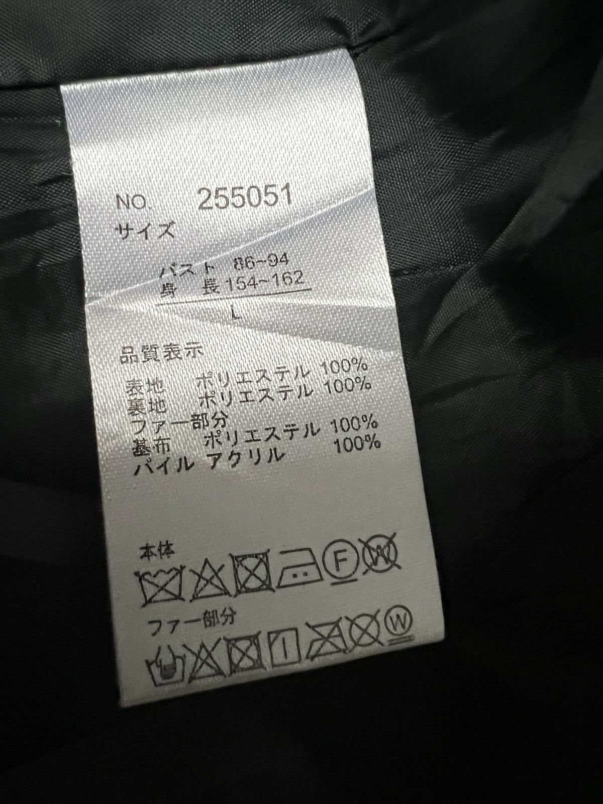 Raf by Raf Simons × Vintage RAF Outerwear Light Jackets Green soft wool Size US L / EU 52-54 / 3 - 7 Thumbnail