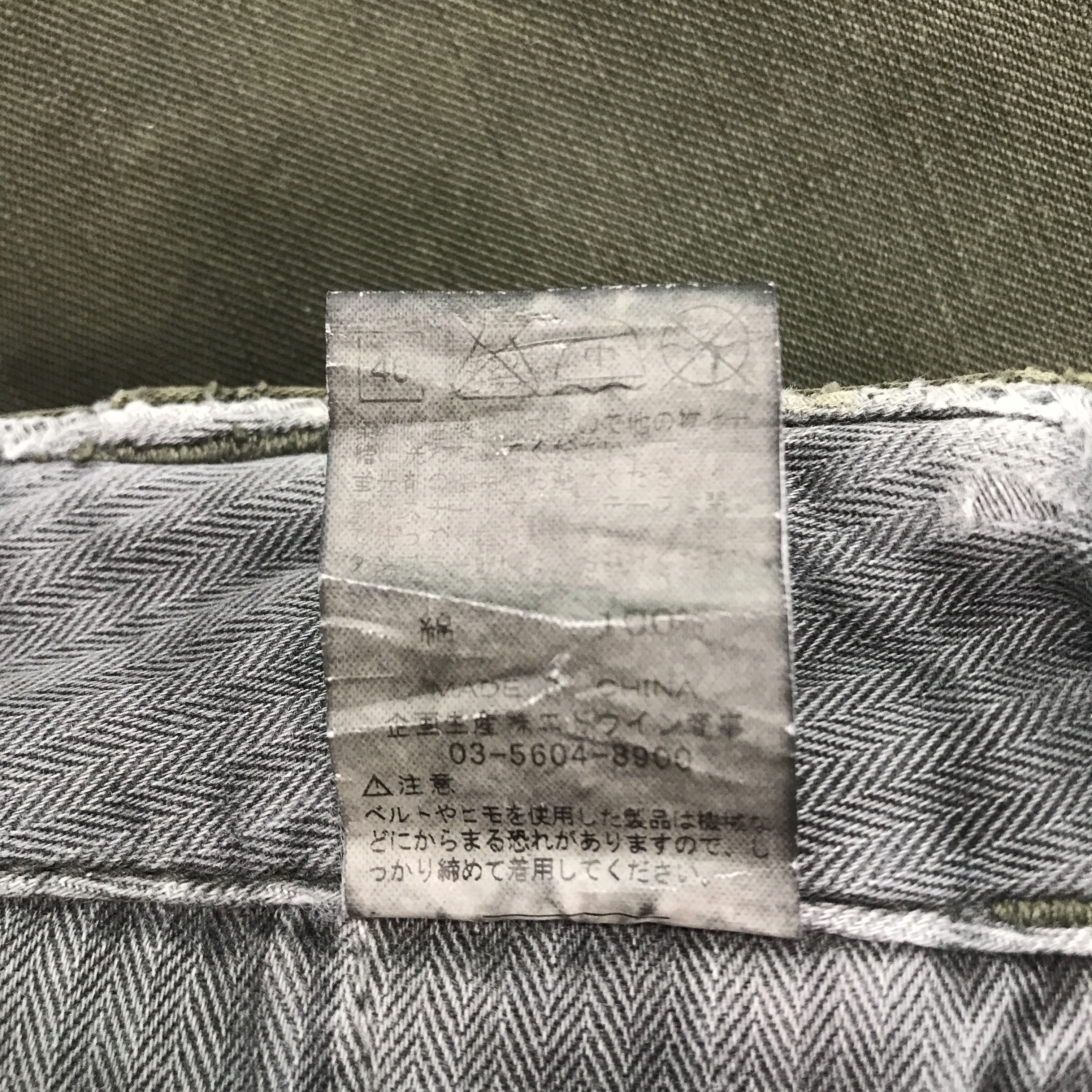 Edwin × Japanese Brand Rare Edwin 505 khaki Drak Green distressed design pants Size US 30 / EU 46 - 10 Thumbnail