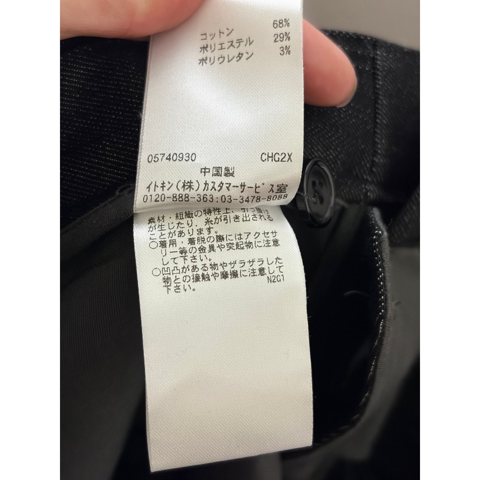 Michel Klein Michel Klein black cotton blend chino pants 30x28 Size US 30 / EU 46 - 9 Thumbnail