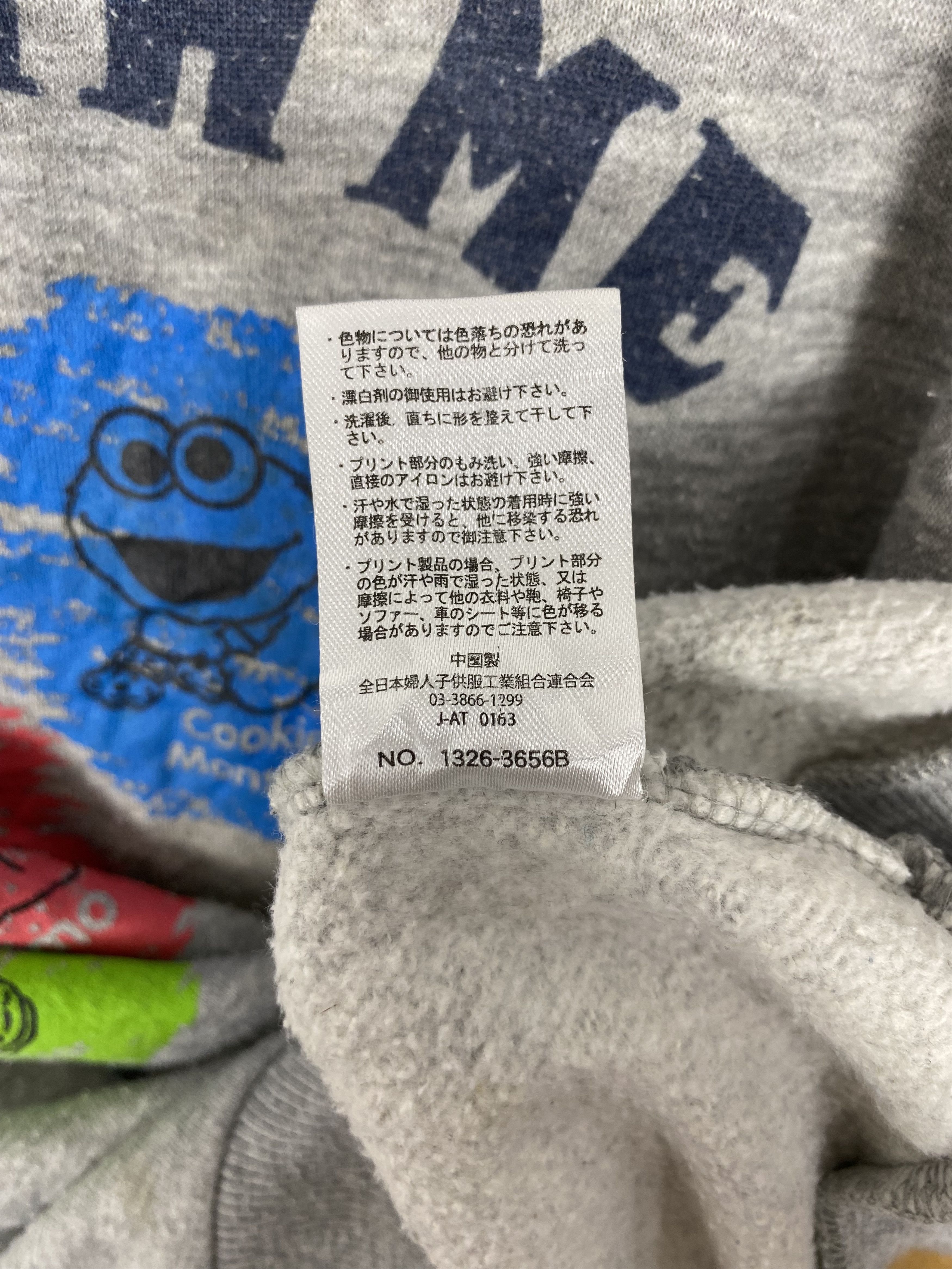 Cartoon Network × Japanese Brand × Vintage Vintage Sesame Street Sweatshirts PS0120 Size US L / EU 52-54 / 3 - 6 Thumbnail