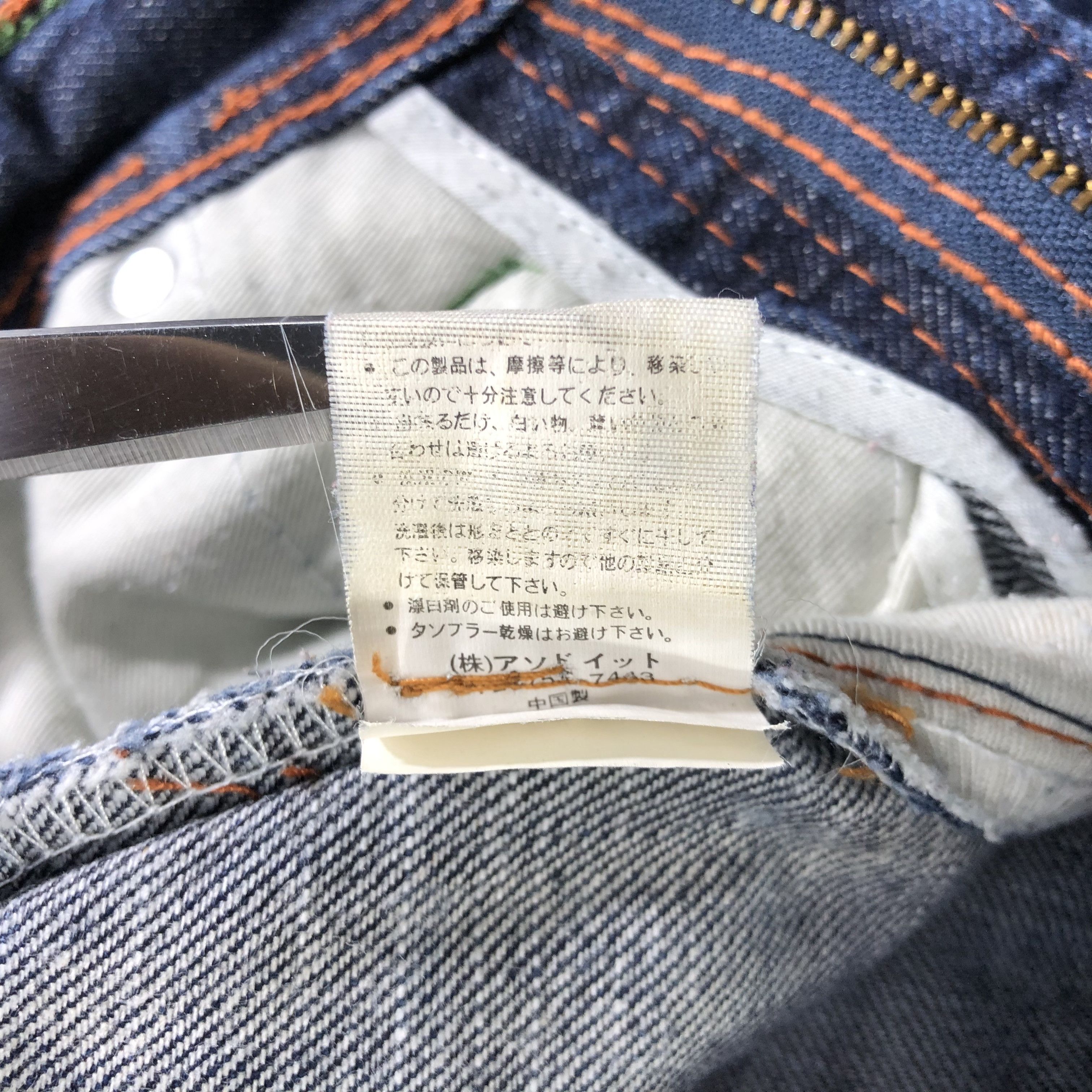 Japanese Brand Japanese Brand Andit Jeans Blue Wash Denim -J2801 Size US 31 - 10 Thumbnail