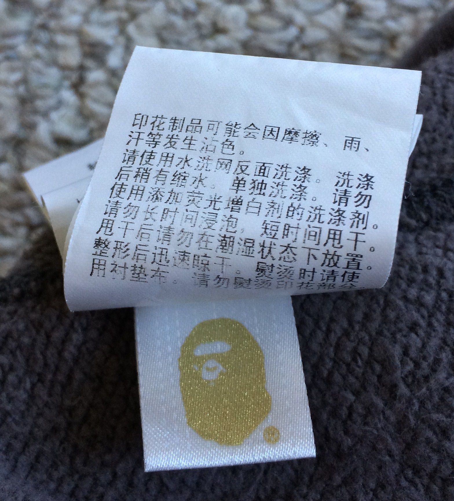 Bape BAPE Black Camo Distressed Spellout Hoodie Size US L / EU 52-54 / 3 - 9 Thumbnail
