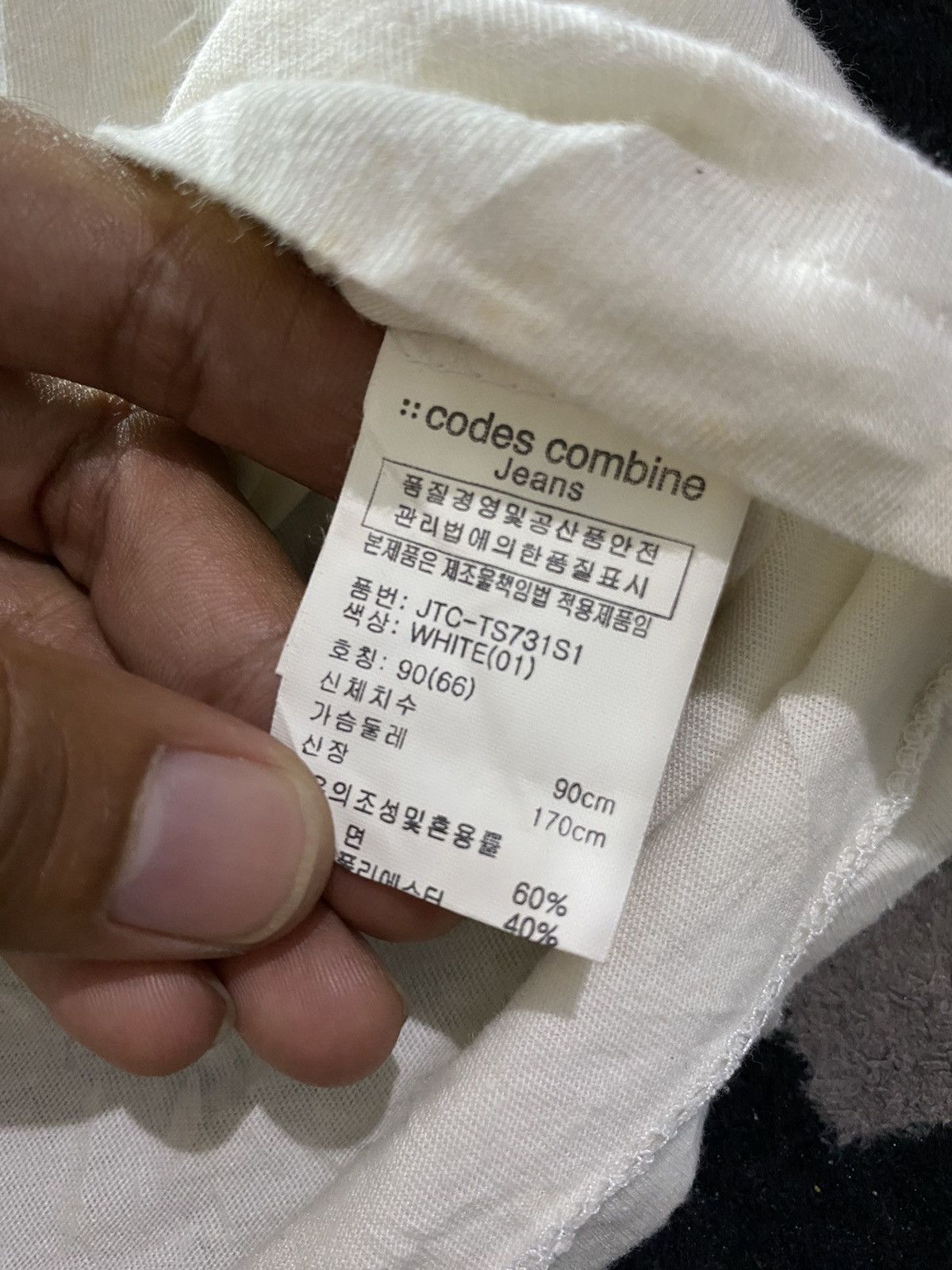 Codes Combine codes combine personalize longsleeve tshirt Size US M / EU 48-50 / 2 - 5 Thumbnail