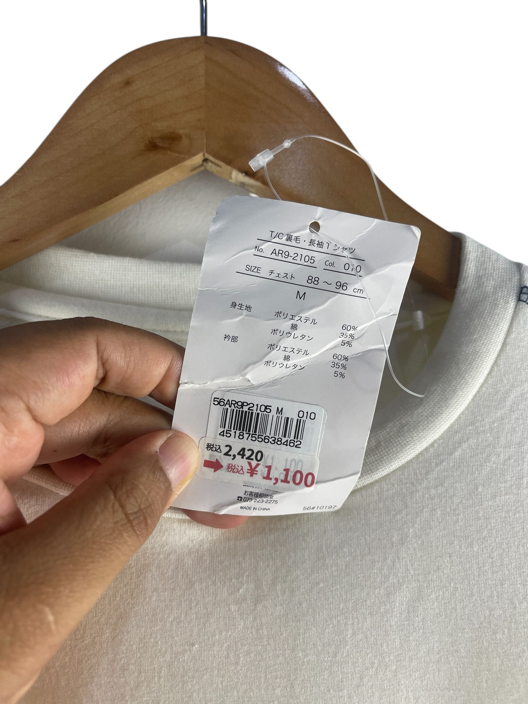 Japanese Brand Admiral Sportwear Shirt Size US M / EU 48-50 / 2 - 9 Thumbnail
