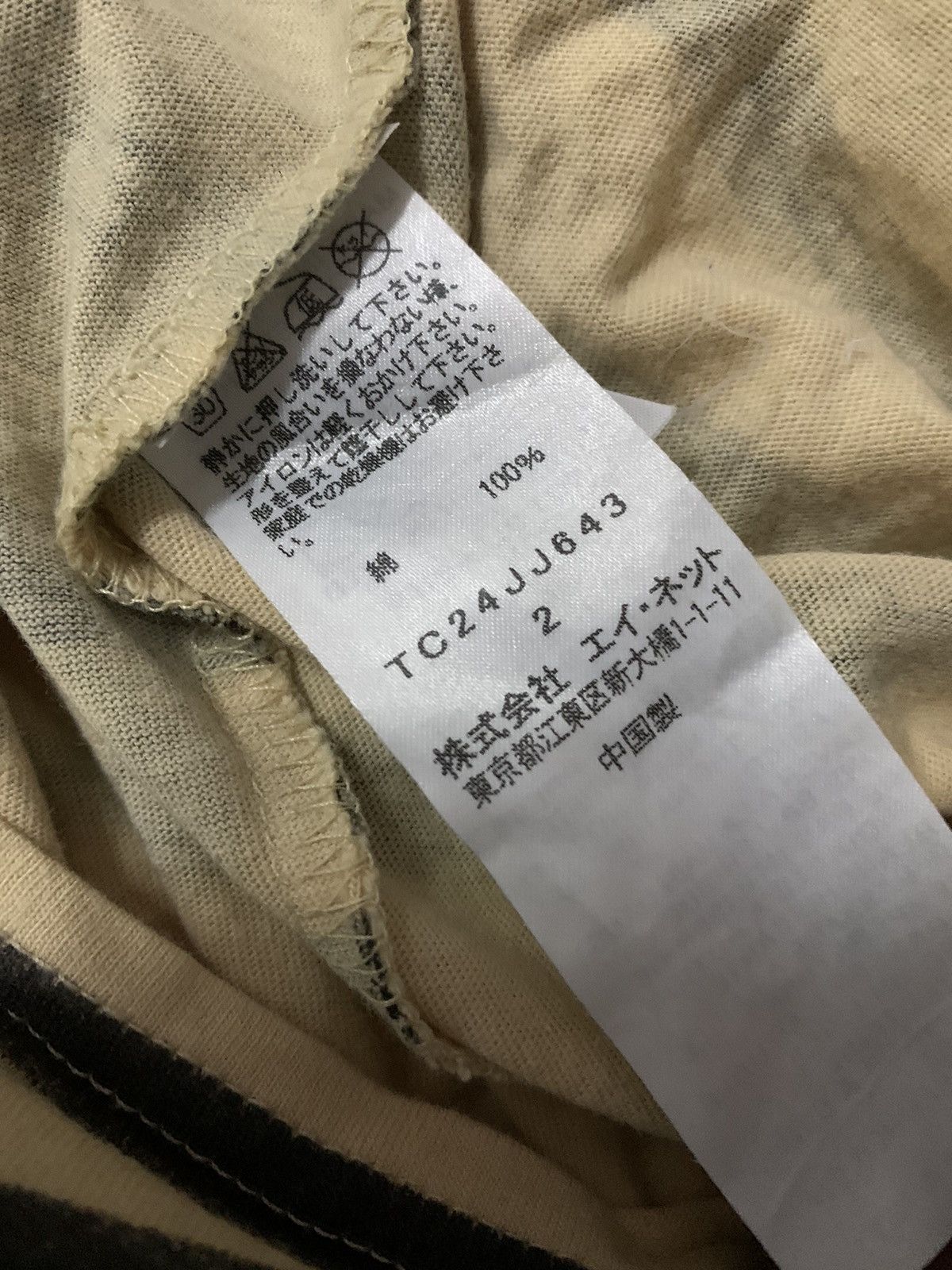 Tsumori Chisato 💥Issey Miyake Tsumori Chisato Cats Stripe Shirt Size S / US 4 / IT 40 - 7 Thumbnail