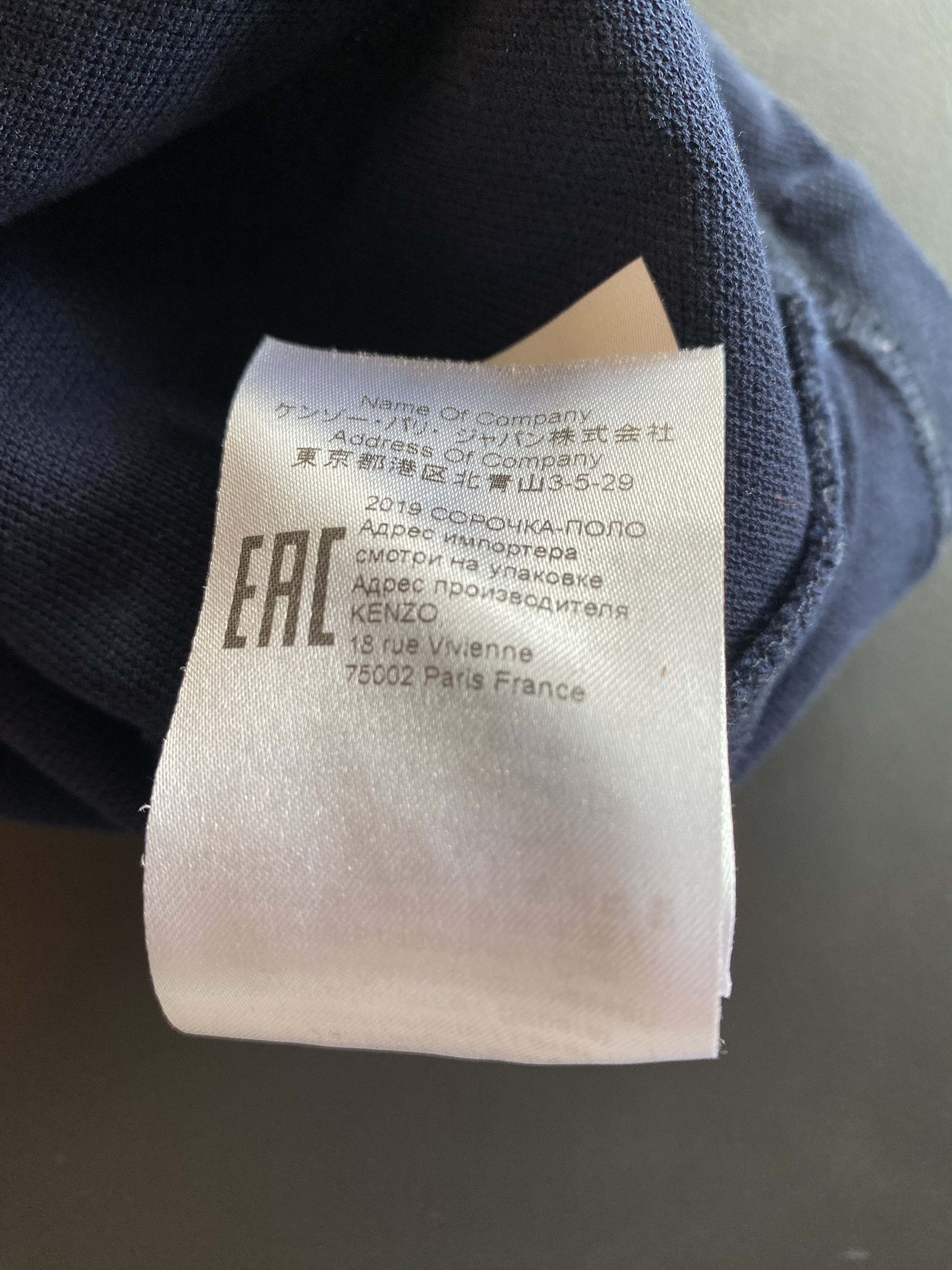 Kenzo Kenzo Navy Small Tiger Logo Size US S / EU 44-46 / 1 - 5 Thumbnail