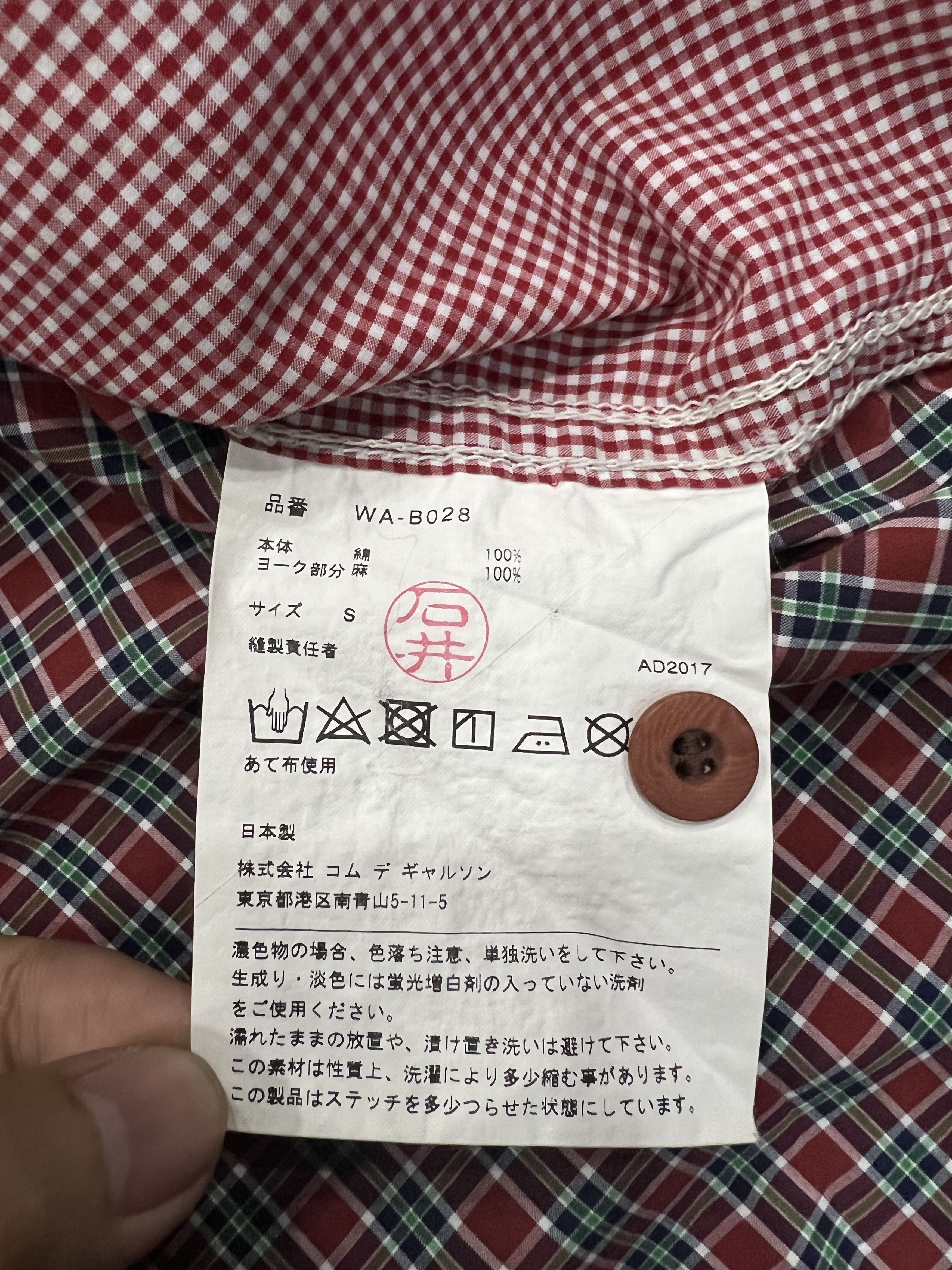 Junya Watanabe Junya Watanabe Comme des Garçons Man Size US S / EU 44-46 / 1 - 7 Thumbnail