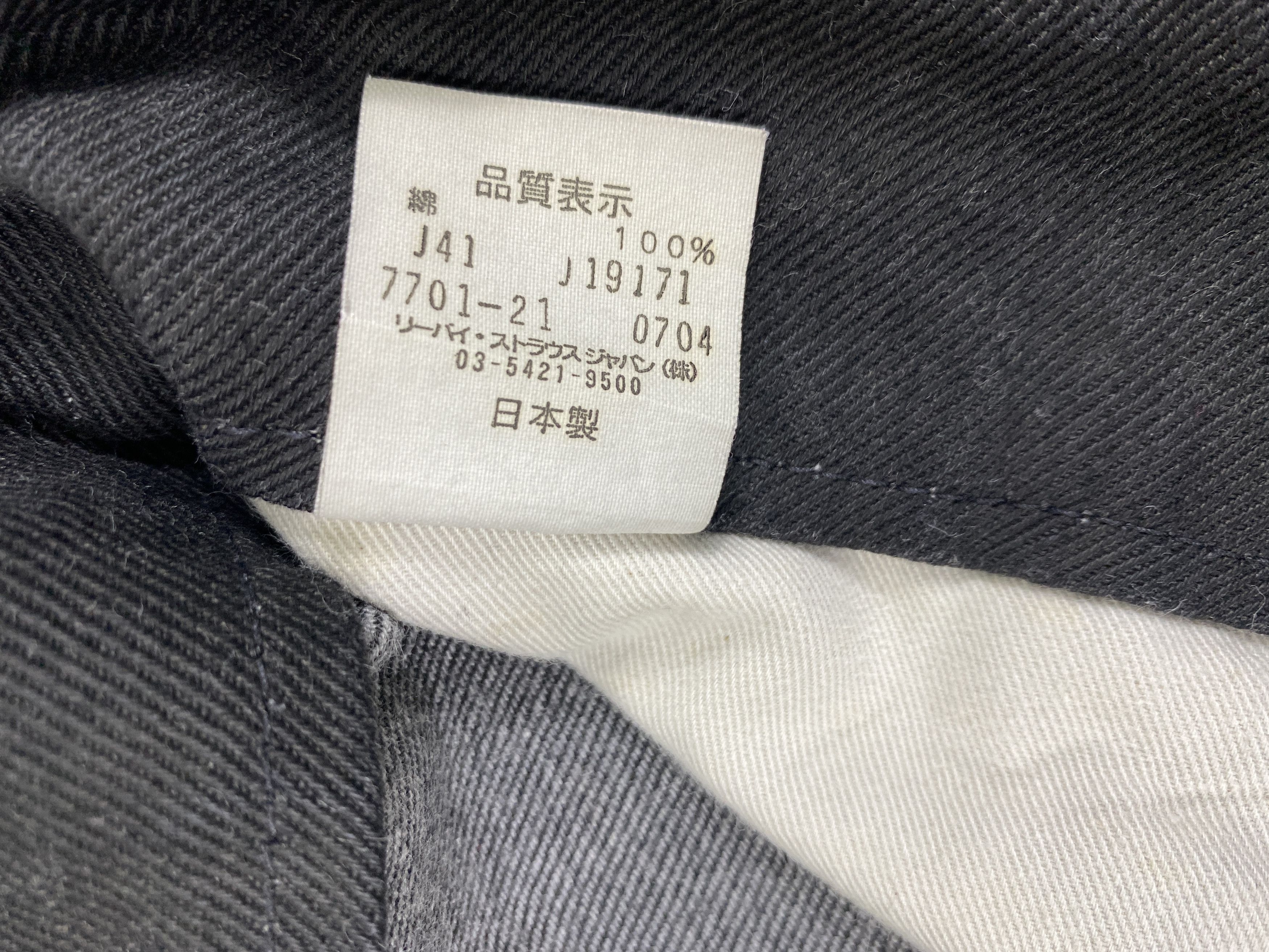 Levi's Distressed Black Vintage Levi's Jeans 32x30.5 Denim JN3485 Size US 32 / EU 48 - 9 Thumbnail