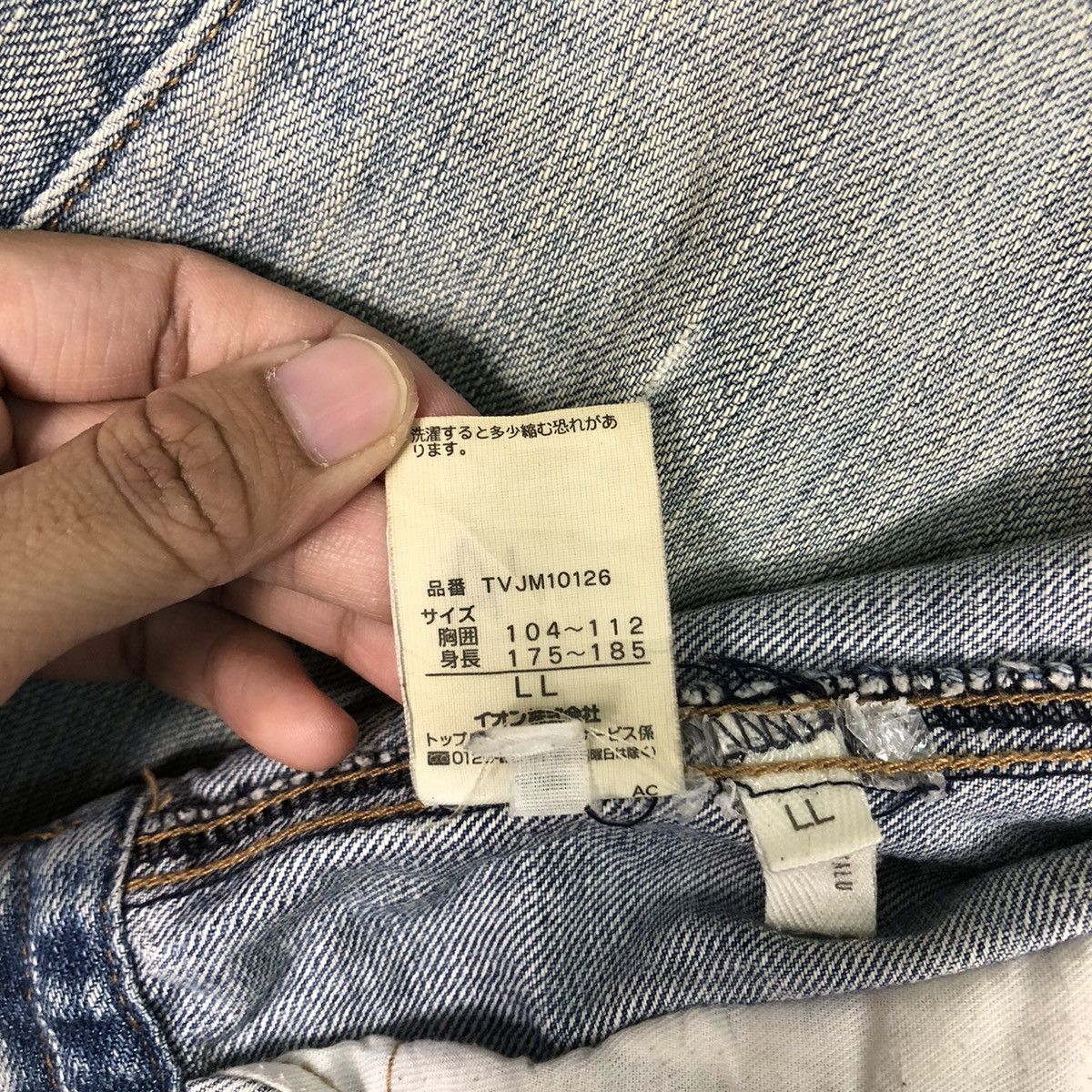 Japanese Brand 🔥Vtg Denim Biker Jacket Topvalu Issey Miyake Japan Size US L / EU 52-54 / 3 - 16 Thumbnail