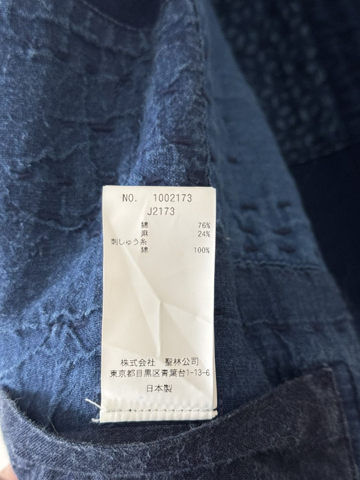 Blue Blue Japan Honai Sashiko Nenrin Reversible Jacket Size US L / EU 52-54 / 3 - 14 Thumbnail