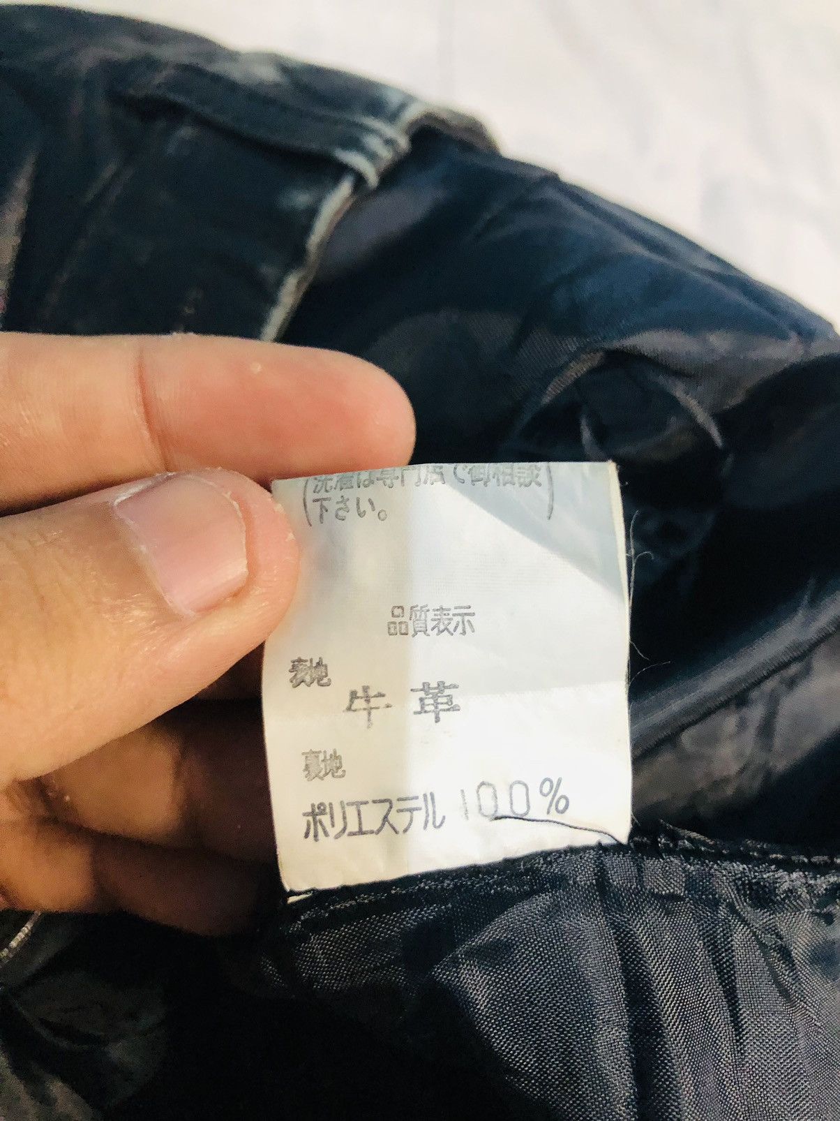 Japanese Brand Art Glenhill Leather Pants (5) Size US 29 - 11 Thumbnail