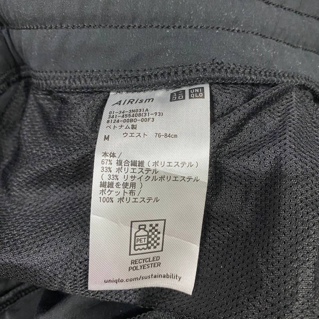Uniqlo Uniqlo airism tracksuit Size US 30 / EU 46 - 5 Thumbnail