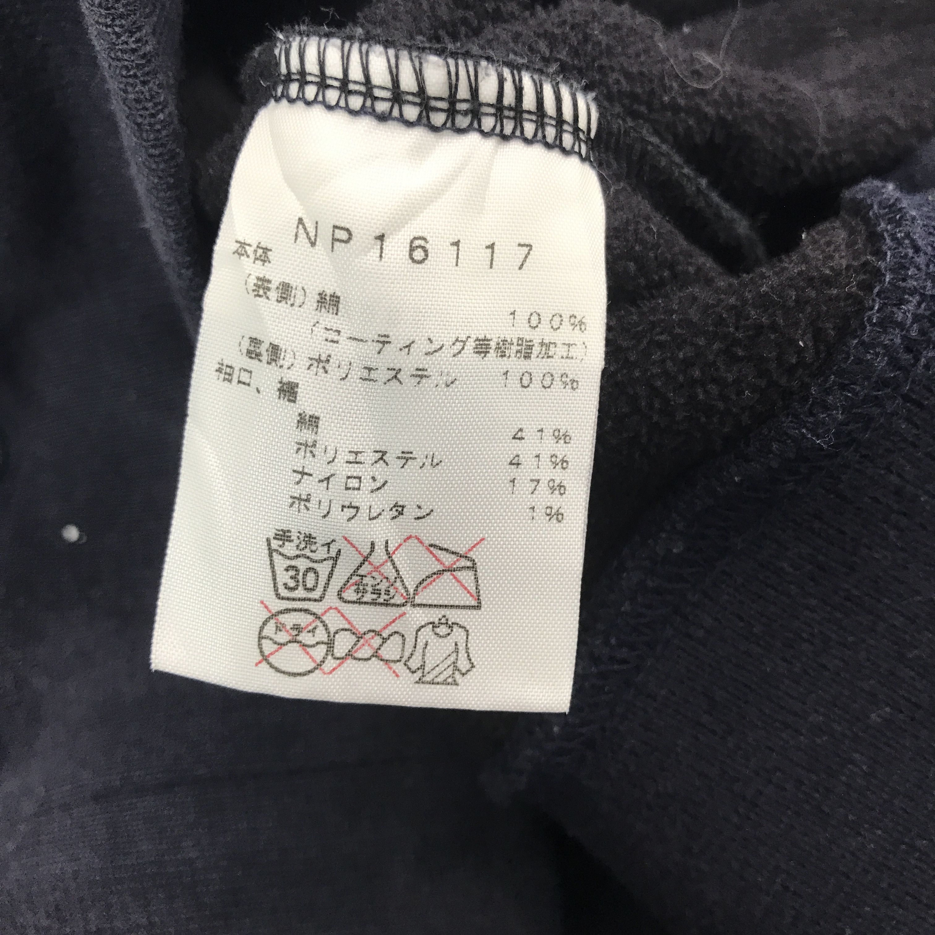 The North Face × Vintage Vintage The North Face hoodie zipped Jacket Size US L / EU 52-54 / 3 - 11 Thumbnail