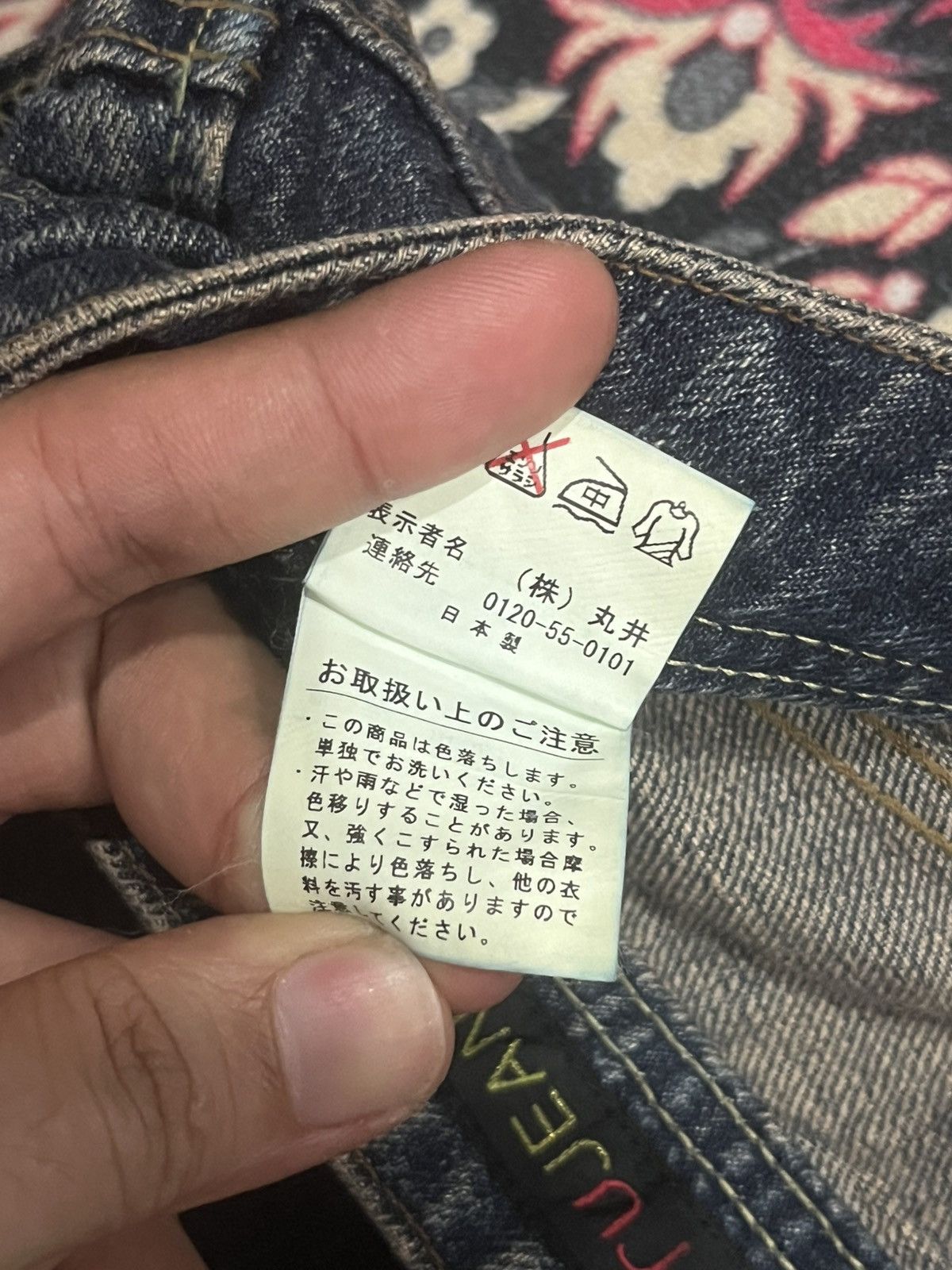 If Six Was Nine Vintage Japanese Brand RU Avant Grade Style Dark Flare Jeans Size 28" / US 6 / IT 42 - 17 Thumbnail