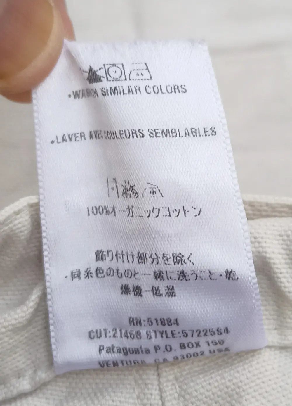 Patagonia Patagonia Organic Cotton Short Pants Size US 30 / EU 46 - 24 Thumbnail