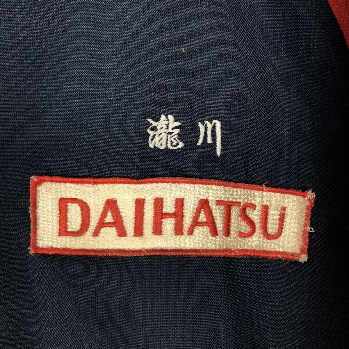 Japanese Brand 🔥VINTAGE BOMBER JACKET WORK RACING DAIHATSU JAPAN Size US L / EU 52-54 / 3 - 18 Thumbnail