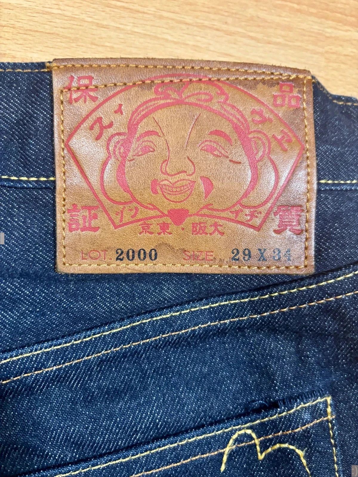 Japanese Brand Evisu jean baggy daicock blanc Size US 29 - 3 Thumbnail