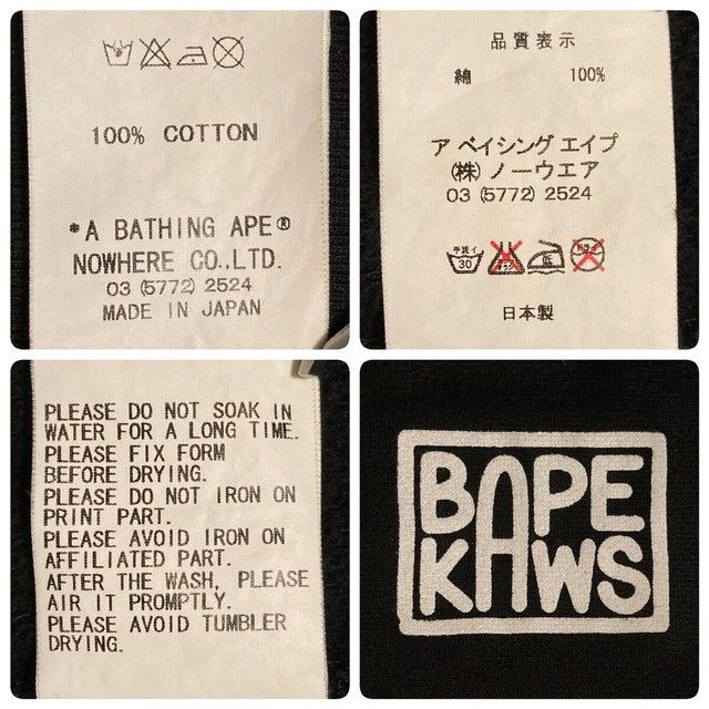 Bape × Kaws BAPE × KAWS CHOMPERS Full Zip Hoodie a bathing ape NIGO Size US XL / EU 56 / 4 - 10 Thumbnail