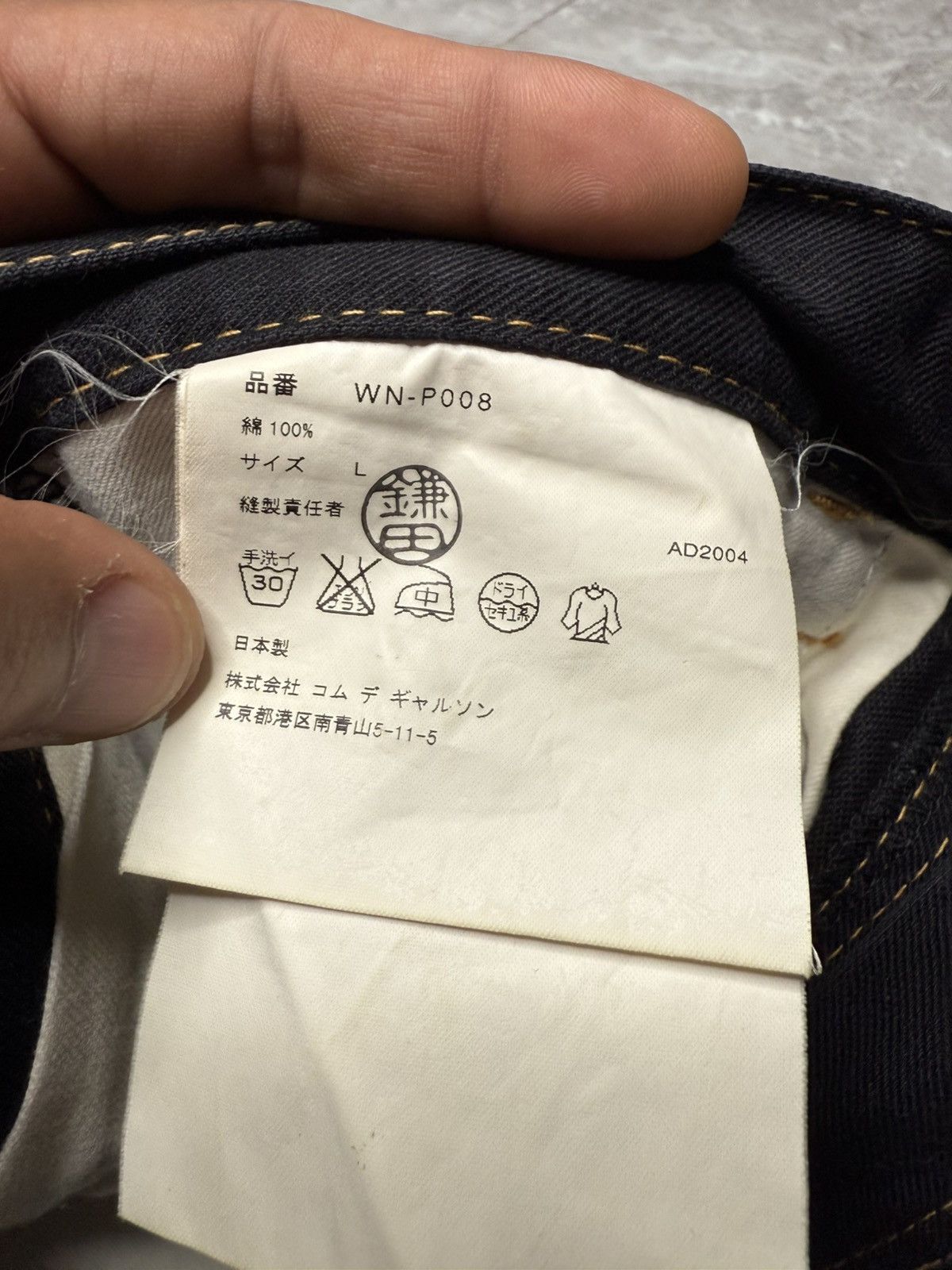 Junya Watanabe Junya Watanabe A/W 04 Contrast Stitch 3D Biker Jeans Size US 33 - 11 Thumbnail