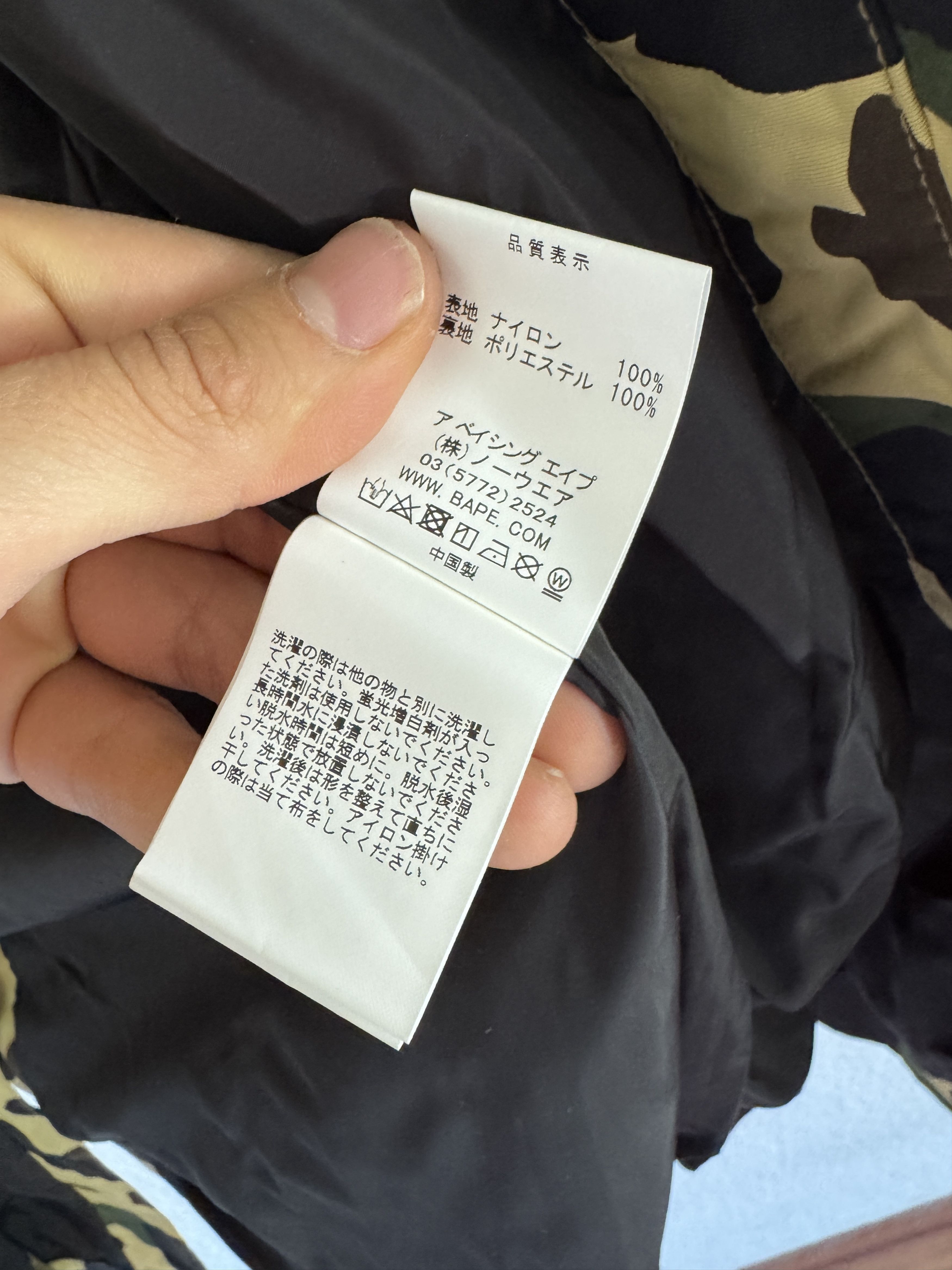 Bape 1st Camo Hooded Coat – Yellow Camo Size US M / EU 48-50 / 2 - 22 Thumbnail