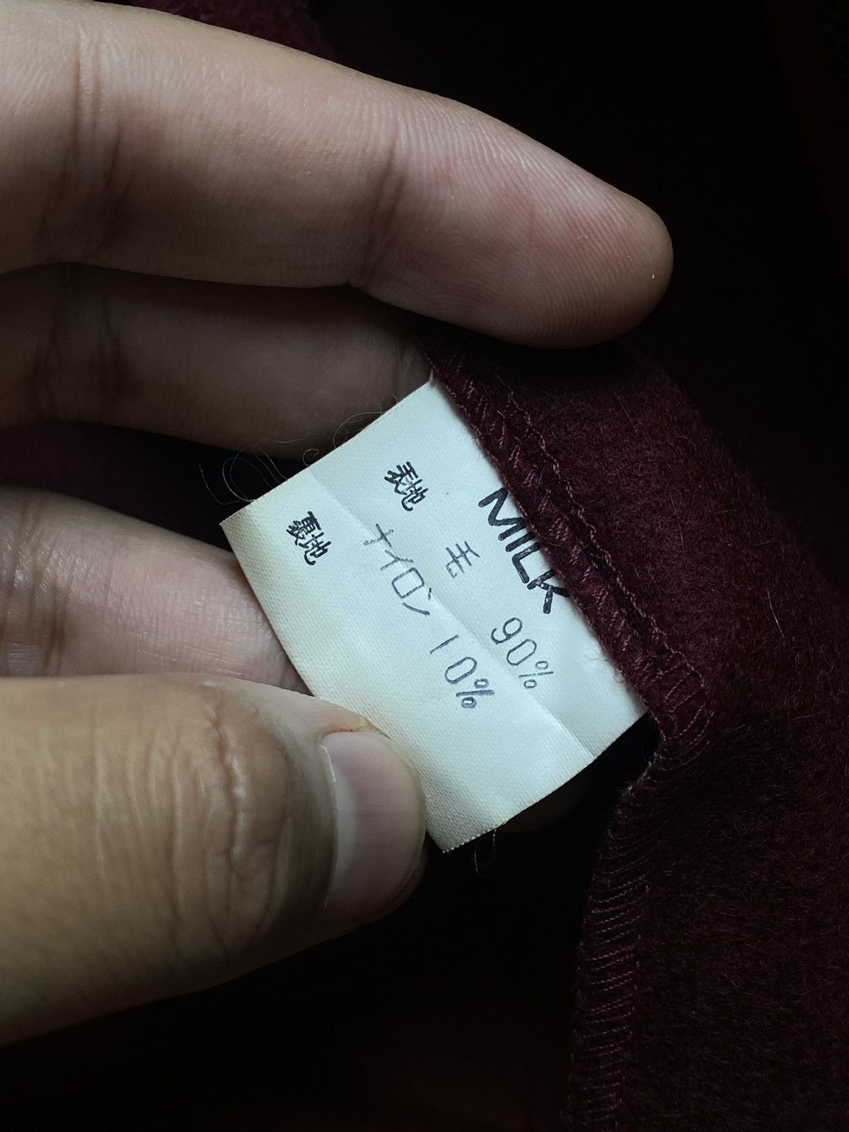 20471120 FW1990 Milk/Mikboy - Wool Sailor Jacket Size M / US 6-8 / IT 42-44 - 9 Thumbnail