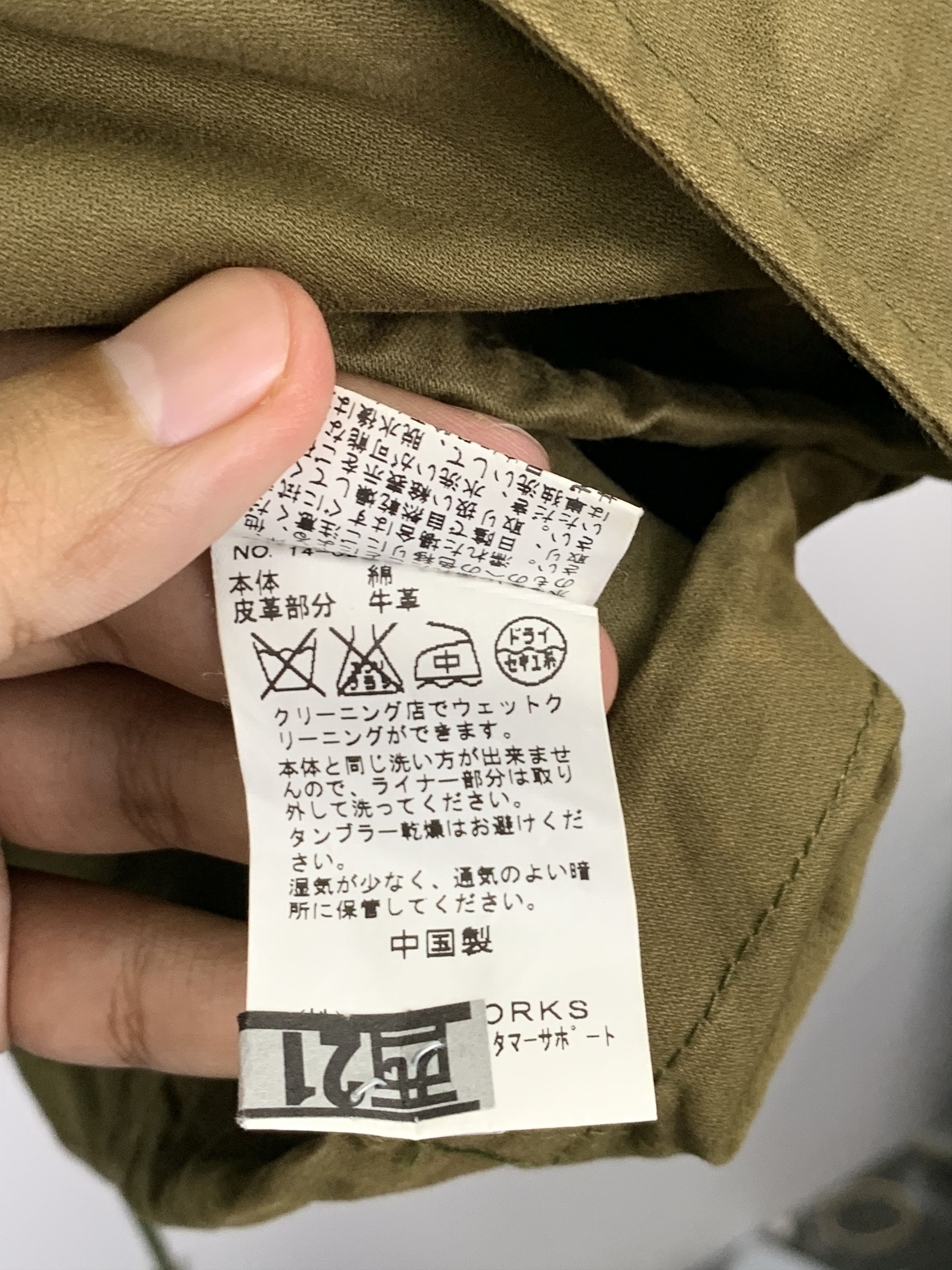 Japanese Brand Vintage Journal Standard Hoodie Parka Jacket Military J0816 Size US L / EU 52-54 / 3 - 6 Thumbnail