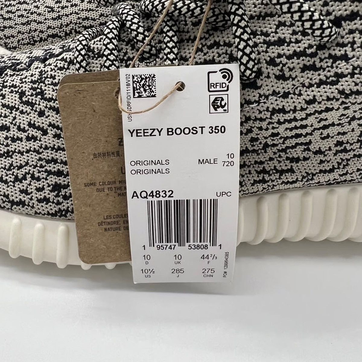 Adidas Adidas Yeezy Boost 350 Turtledove (2022) Size US 10.5 / EU 43-44 - 8 Thumbnail
