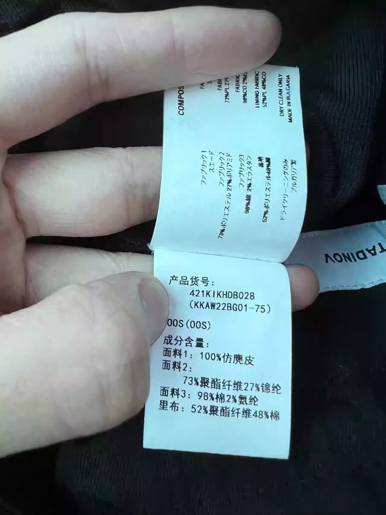 Kiko Kostadinov Kiko Kostadinov 2022fw OREN BAG Size ONE SIZE - 2 Thumbnail