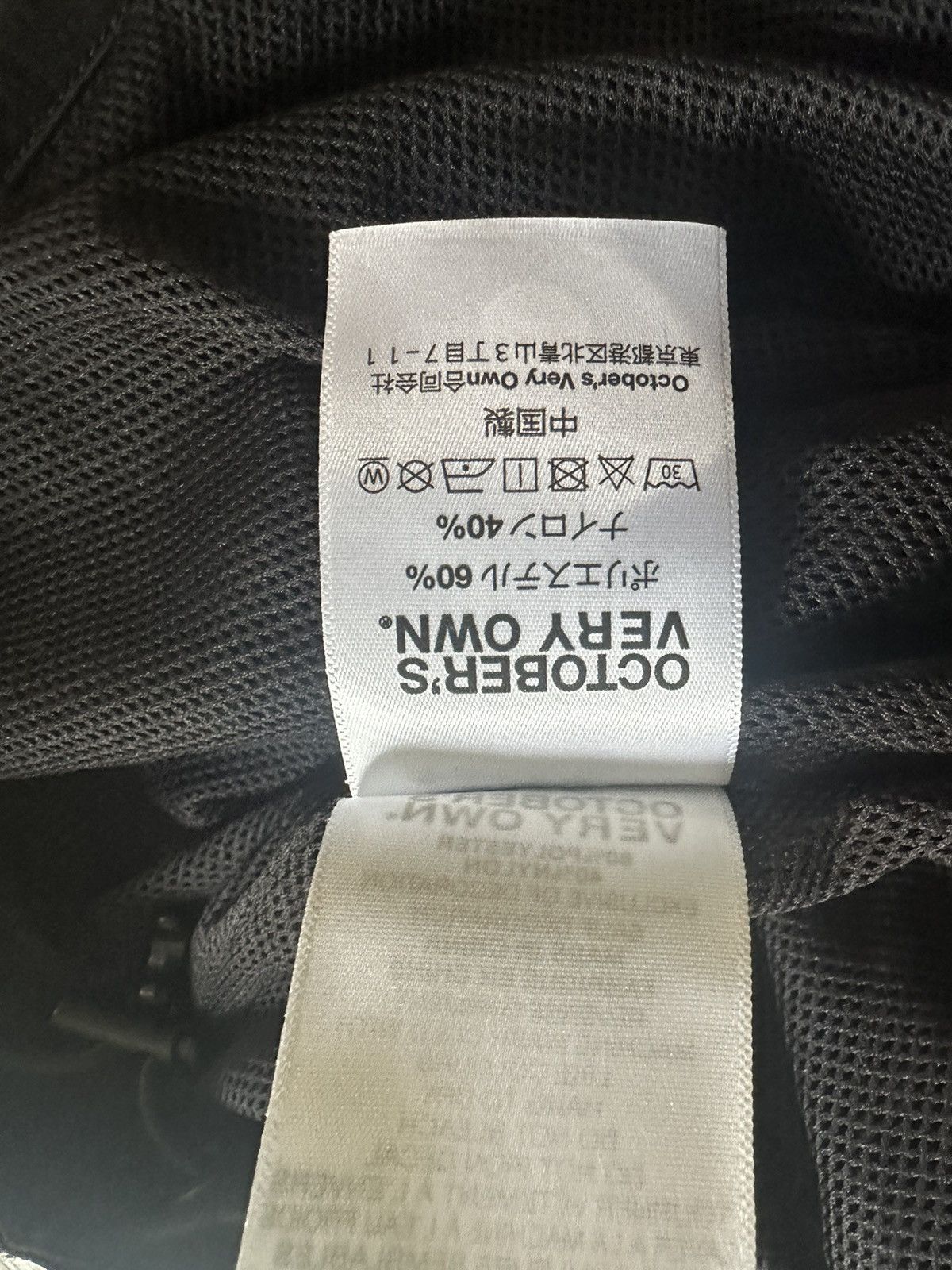 October's Very Own OVO BLACK REFLECTIVE WINDBREAKER *RARE* Size US L / EU 52-54 / 3 - 3 Thumbnail