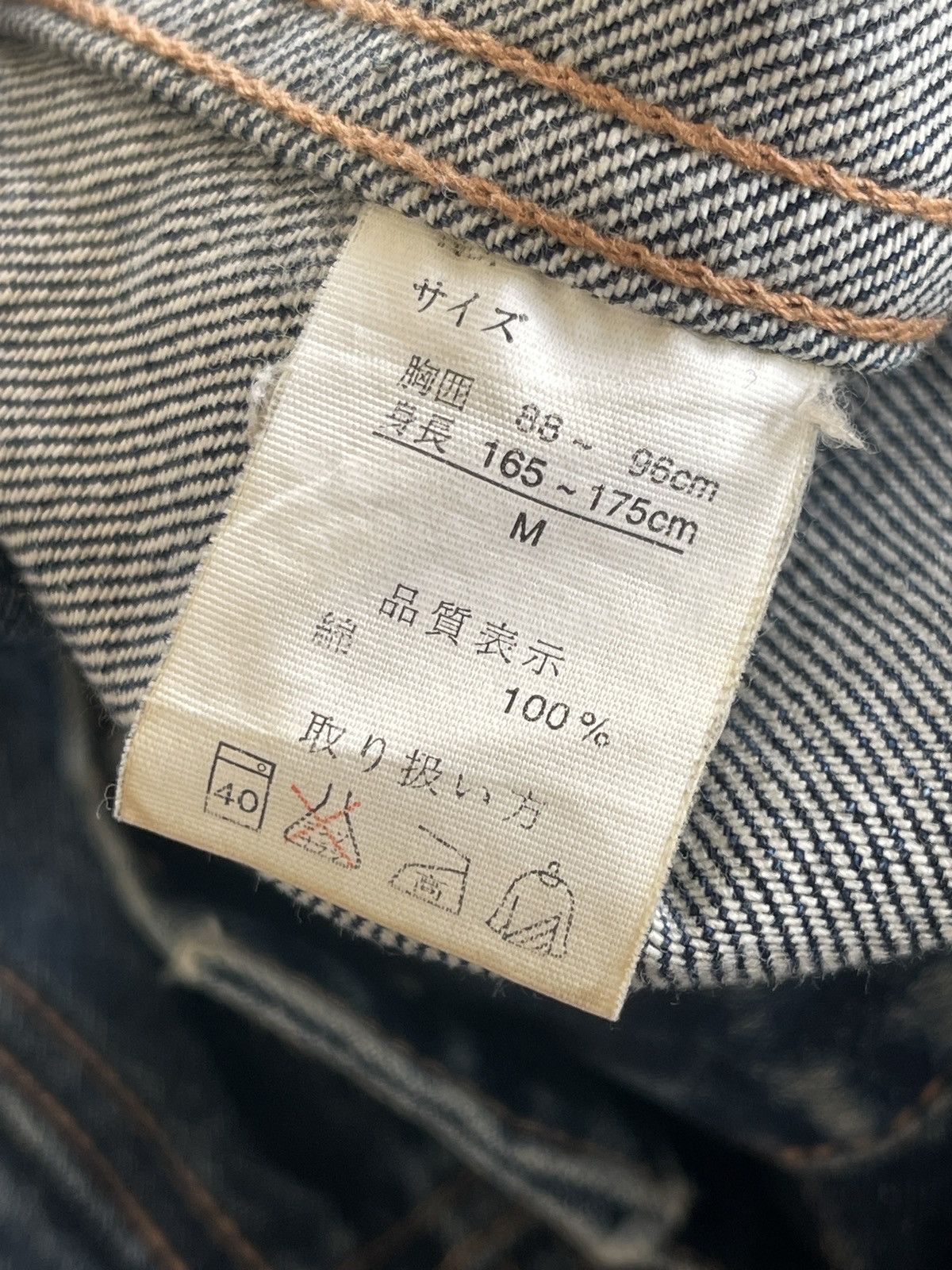 Japanese Brand Vintage Ted Walker Denim Trucker Jacket Size US M / EU 48-50 / 2 - 23 Thumbnail