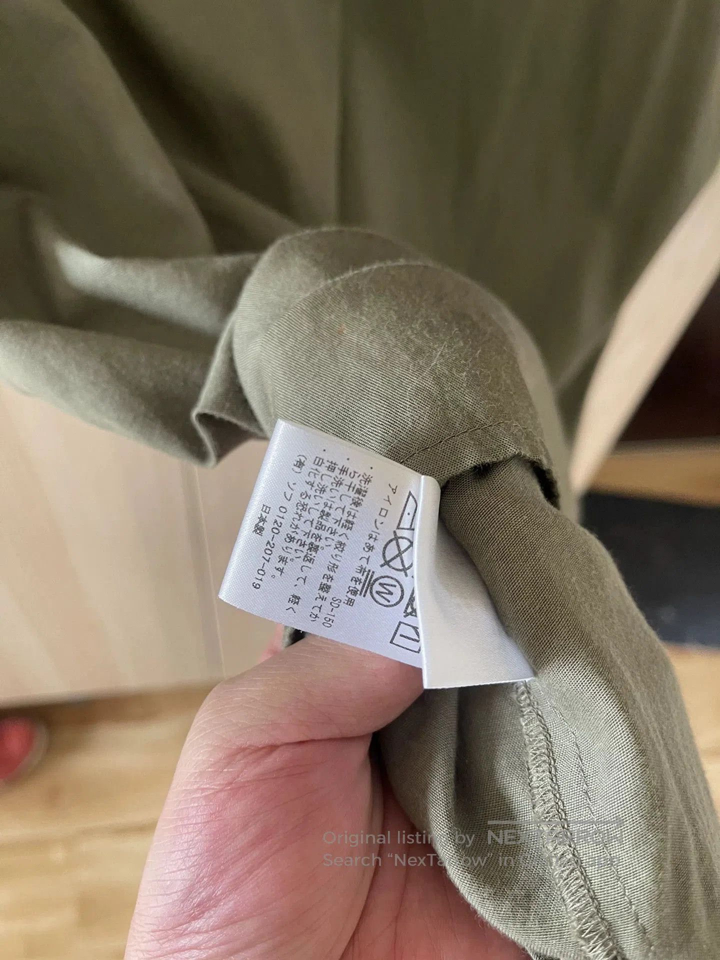 uniform experiment Uniform Experiment Military Style Shirt. Size US S / EU 44-46 / 1 - 7 Thumbnail