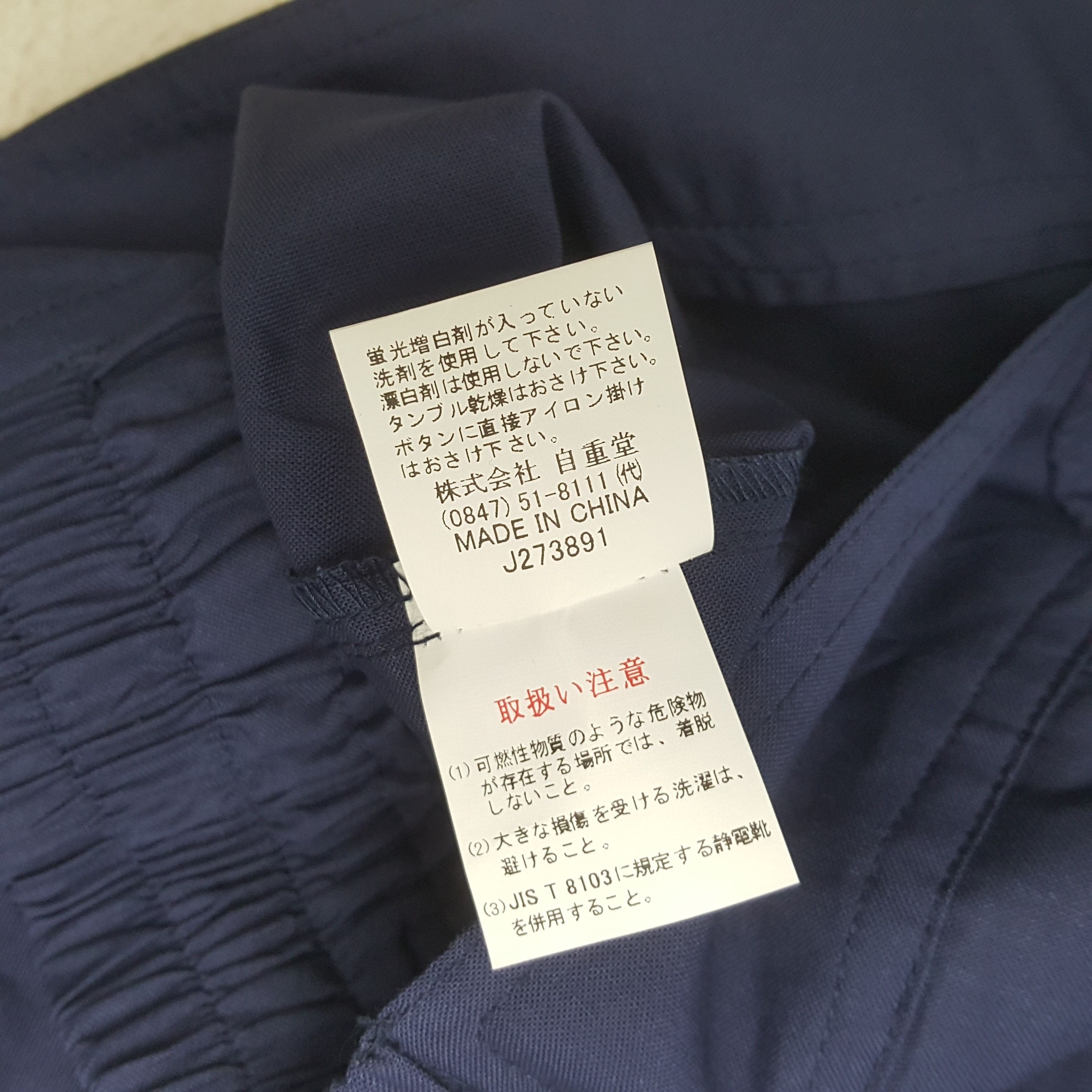 Japanese Brand × Vintage Vintage NISMO NISSAN Japan Racing Team Custom Jacket C293N15 Size US M / EU 48-50 / 2 - 10 Thumbnail
