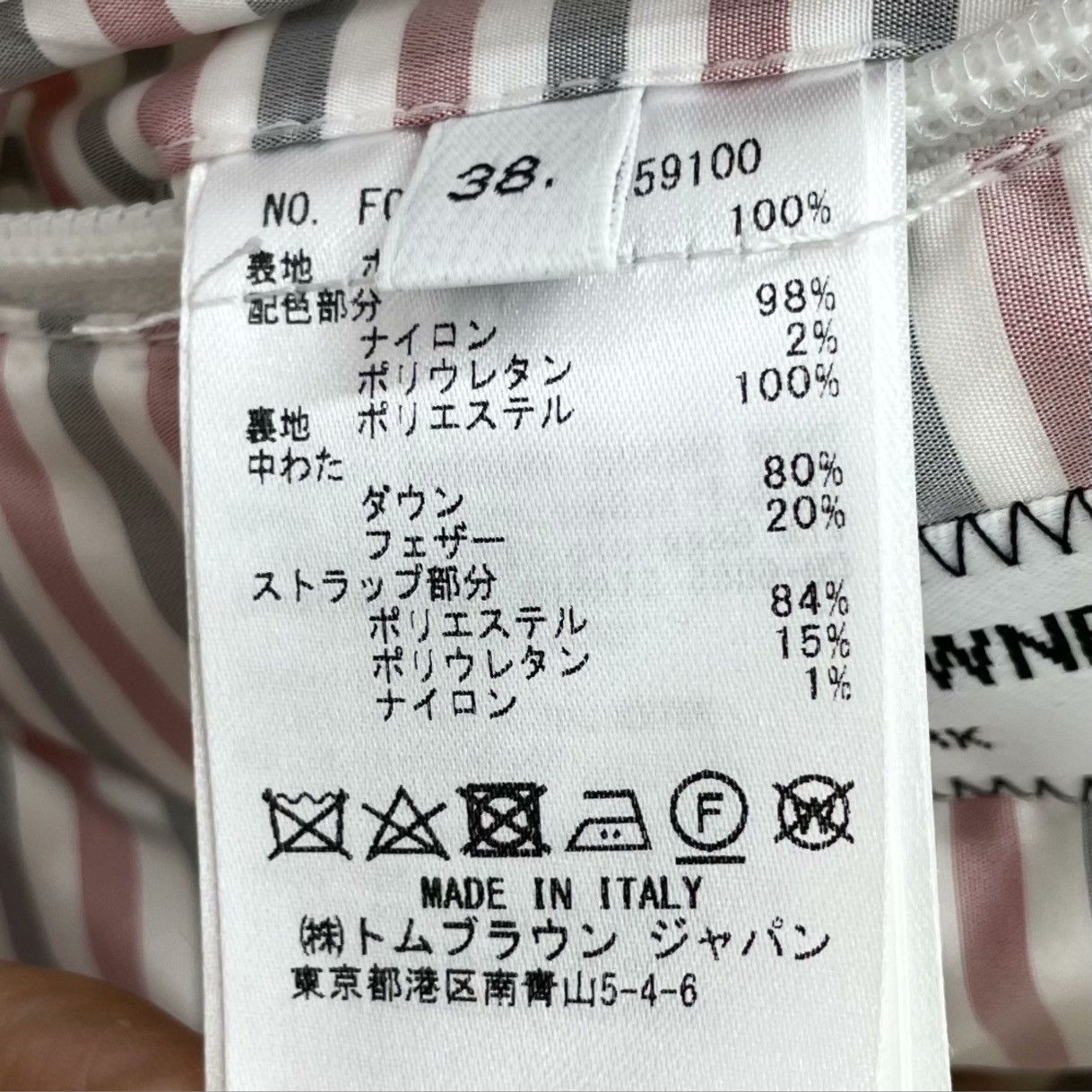 Thom Browne TB puffer long down jacket Size US XXS / EU 40 - 6 Thumbnail