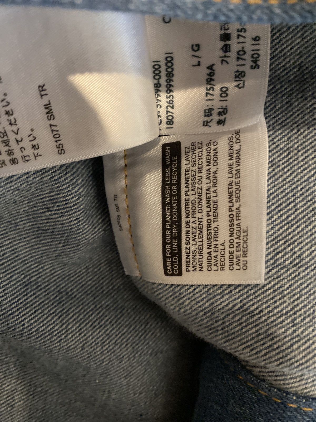 Gosha Rubchinskiy × Levi's patchwork type 3 denim jacket Size US L / EU 52-54 / 3 - 5 Thumbnail
