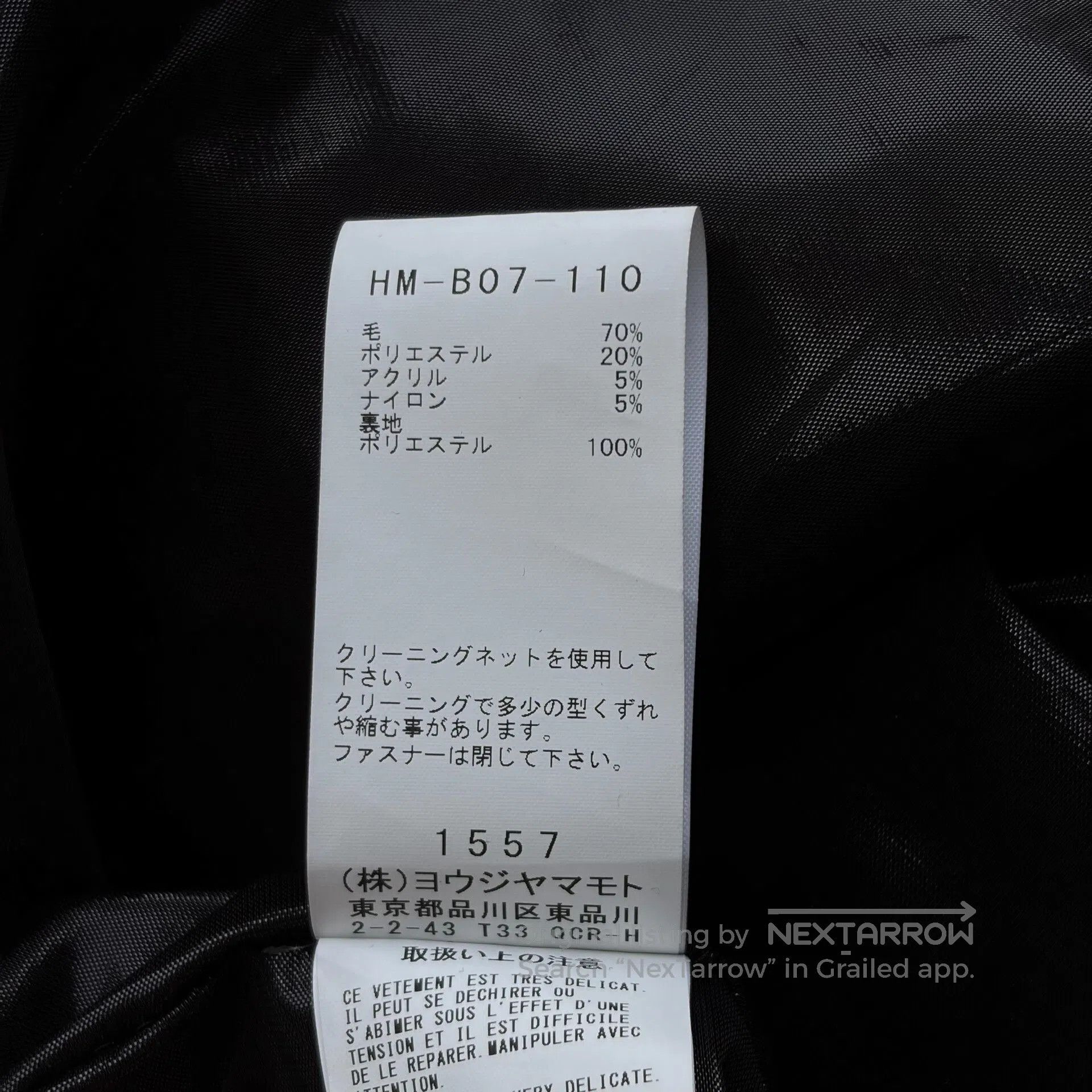Yohji Yamamoto Yohji Yamamoto Black Zip Shirt Jacket. Size US M / EU 48-50 / 2 - 8 Thumbnail