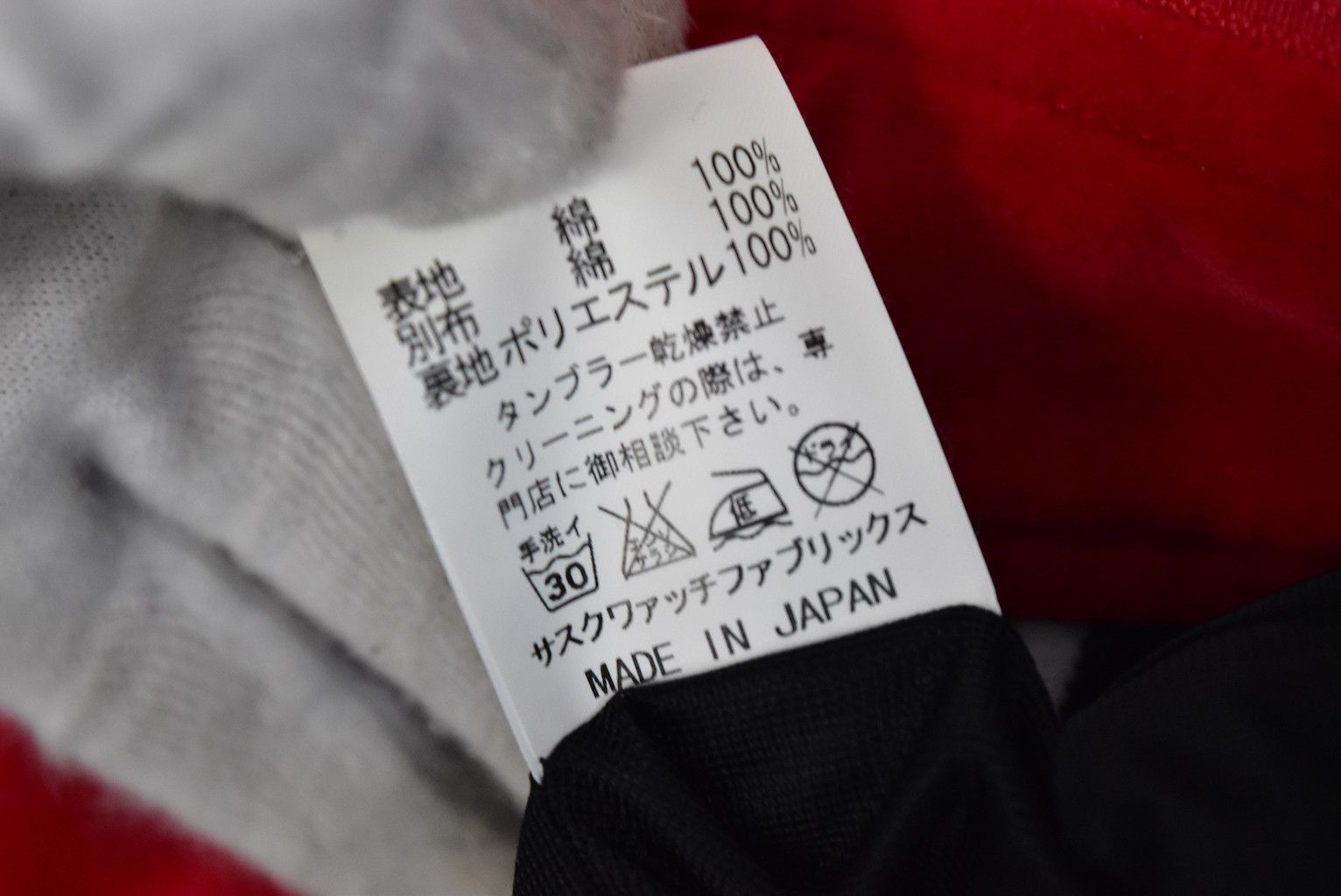 Sasquatchfabrix sasquatchfabrix/varsity hooded jacket/28788 - 839 57 Size US S / EU 44-46 / 1 - 11 Thumbnail