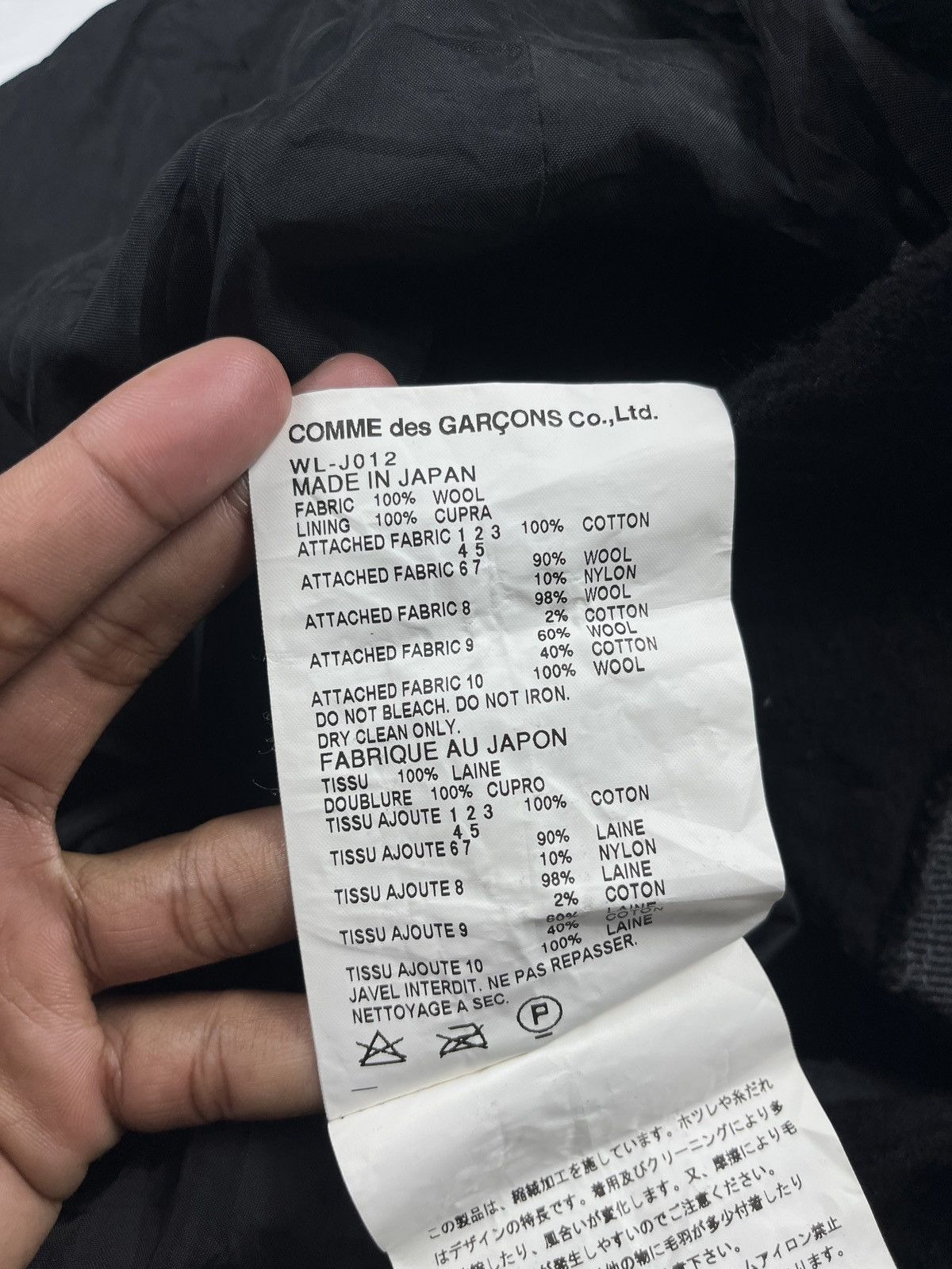 Junya Watanabe Junya Watanabe Comme des Garcons Size 36S - 10 Thumbnail