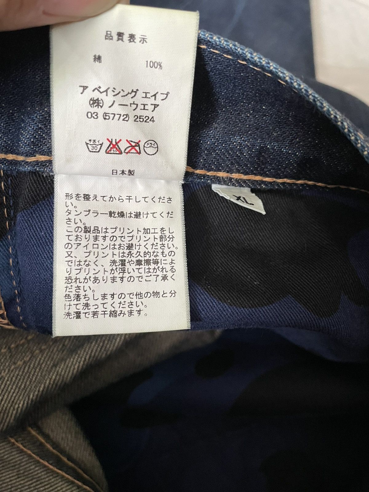 Bape Jean Bape X Baby Milo Size US 37 - 8 Thumbnail