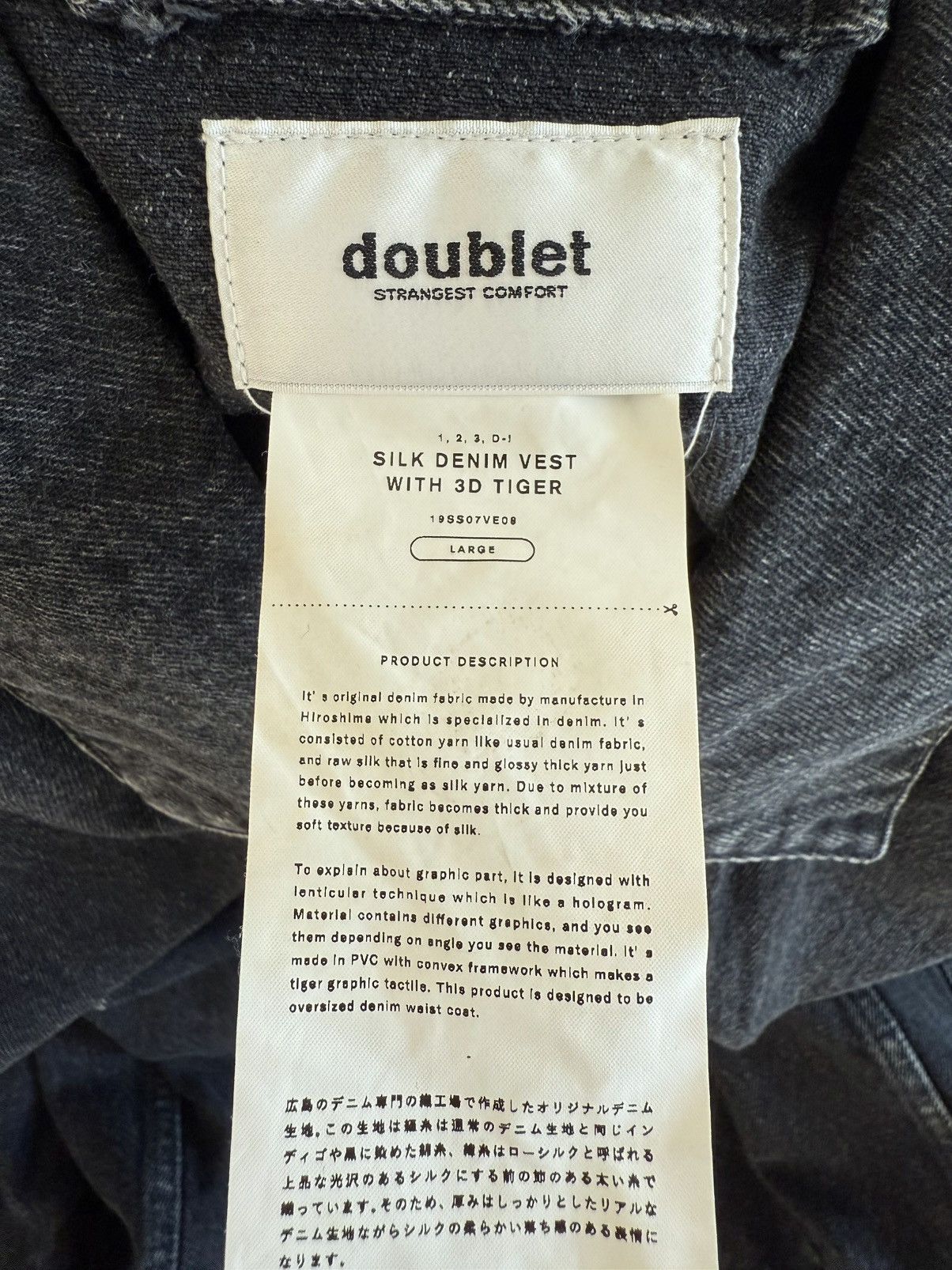 Doublet Doublet Black Denim Silk 3D Tiger Vest Size US L / EU 52-54 / 3 - 8 Thumbnail