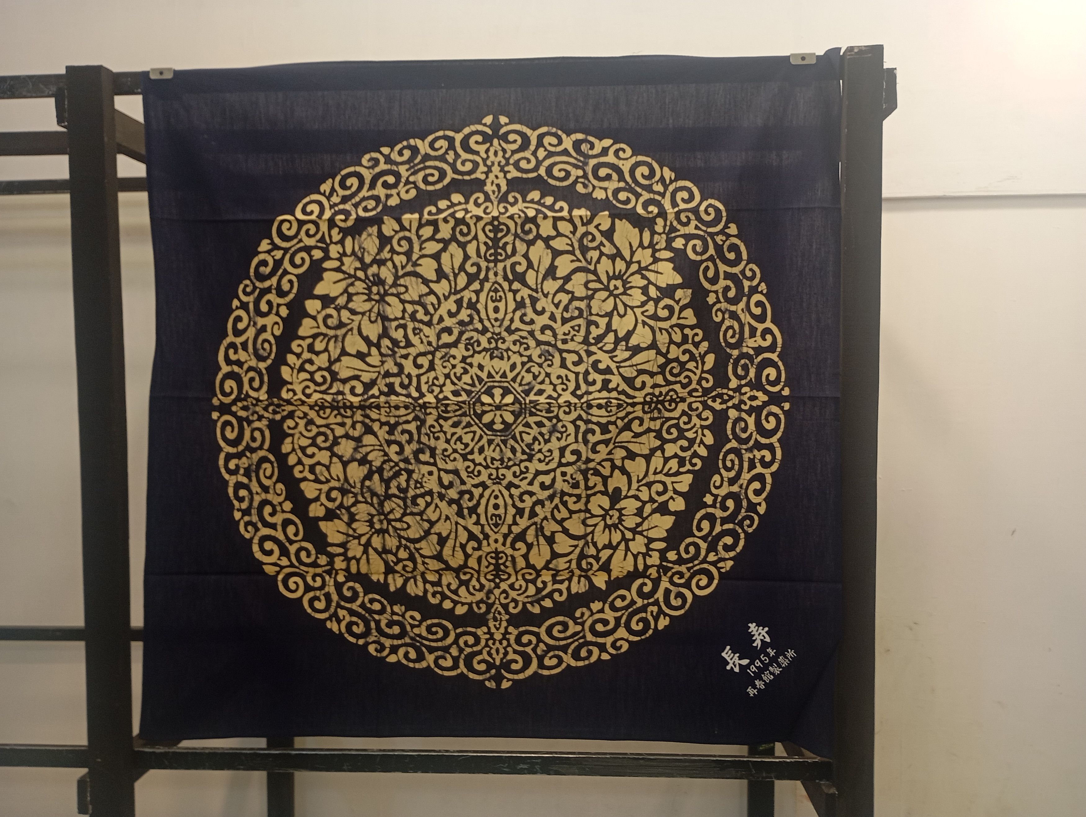 Japanese Brand Japanese Tablecloth Home Deco Cotton furoshiki Shihori Size ONE SIZE - 1 Thumbnail