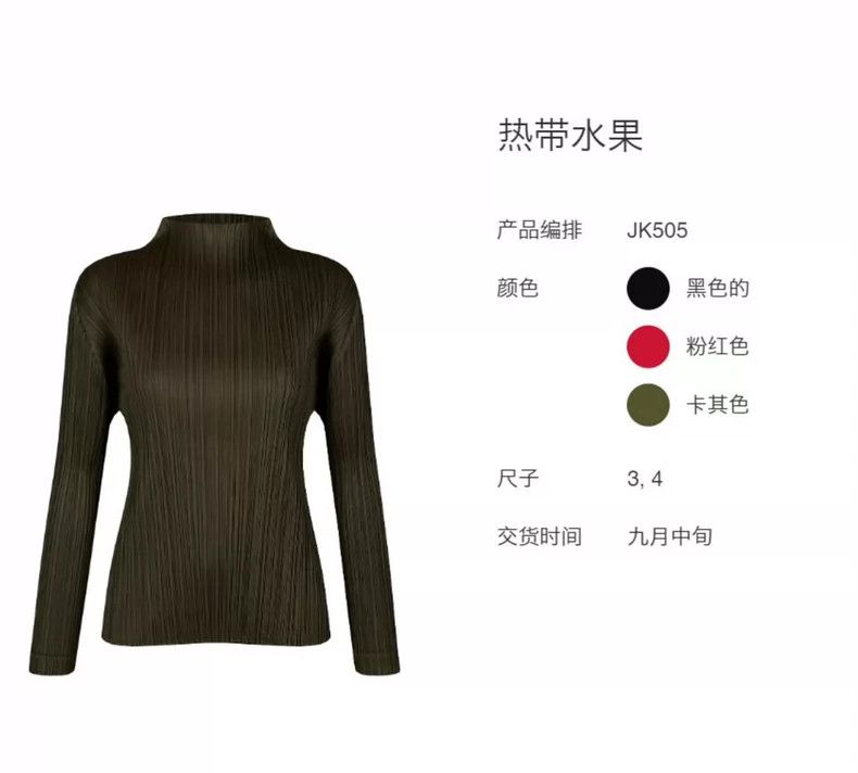 Other Issey Miyake size:3 Pink pleated long-sleeved top Size XS / US 0-2 / IT 36-38 - 2 Thumbnail
