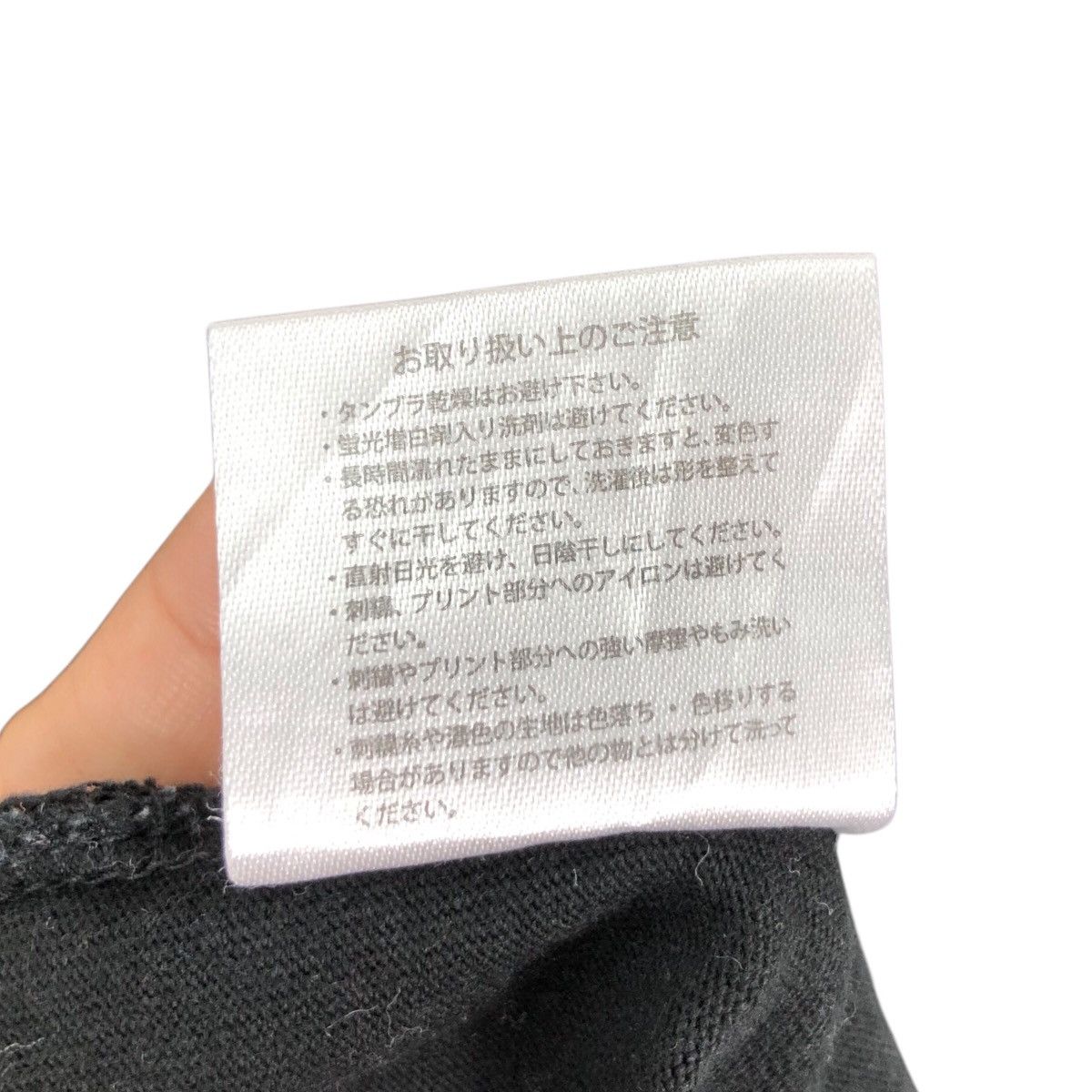 Japanese Brand Tokai On Air 5 Million People T-shirt XL size Size US XL / EU 56 / 4 - 7 Thumbnail