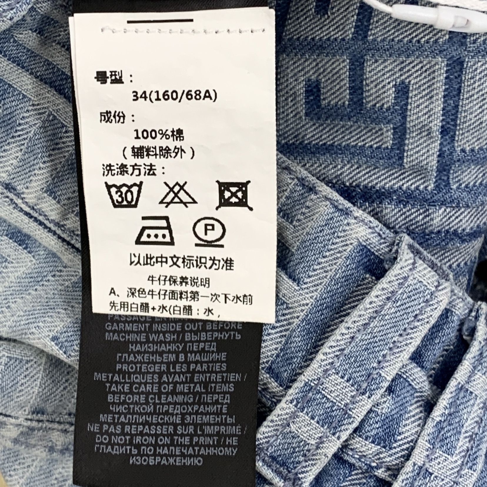 Balmain Balmain Logo Print Denim Pants Blue (34) Size 25" / US 0 / IT 36 - 8 Thumbnail