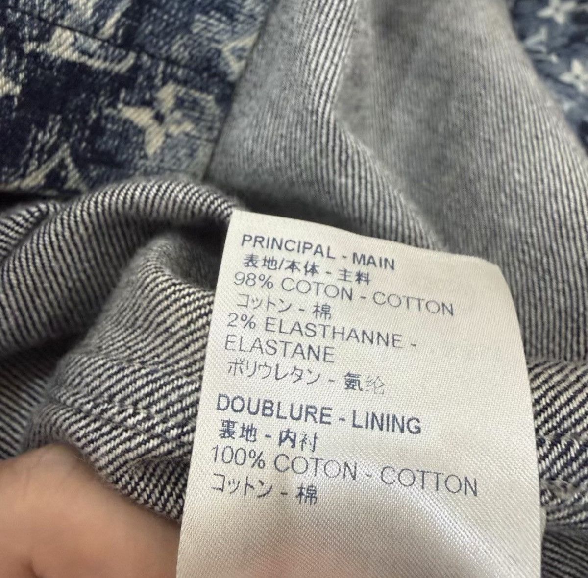 Louis Vuitton Louis Vuitton XL Tapestry Short Sleeves Shirt Denim Monogram Size US XL / EU 56 / 4 - 6 Thumbnail