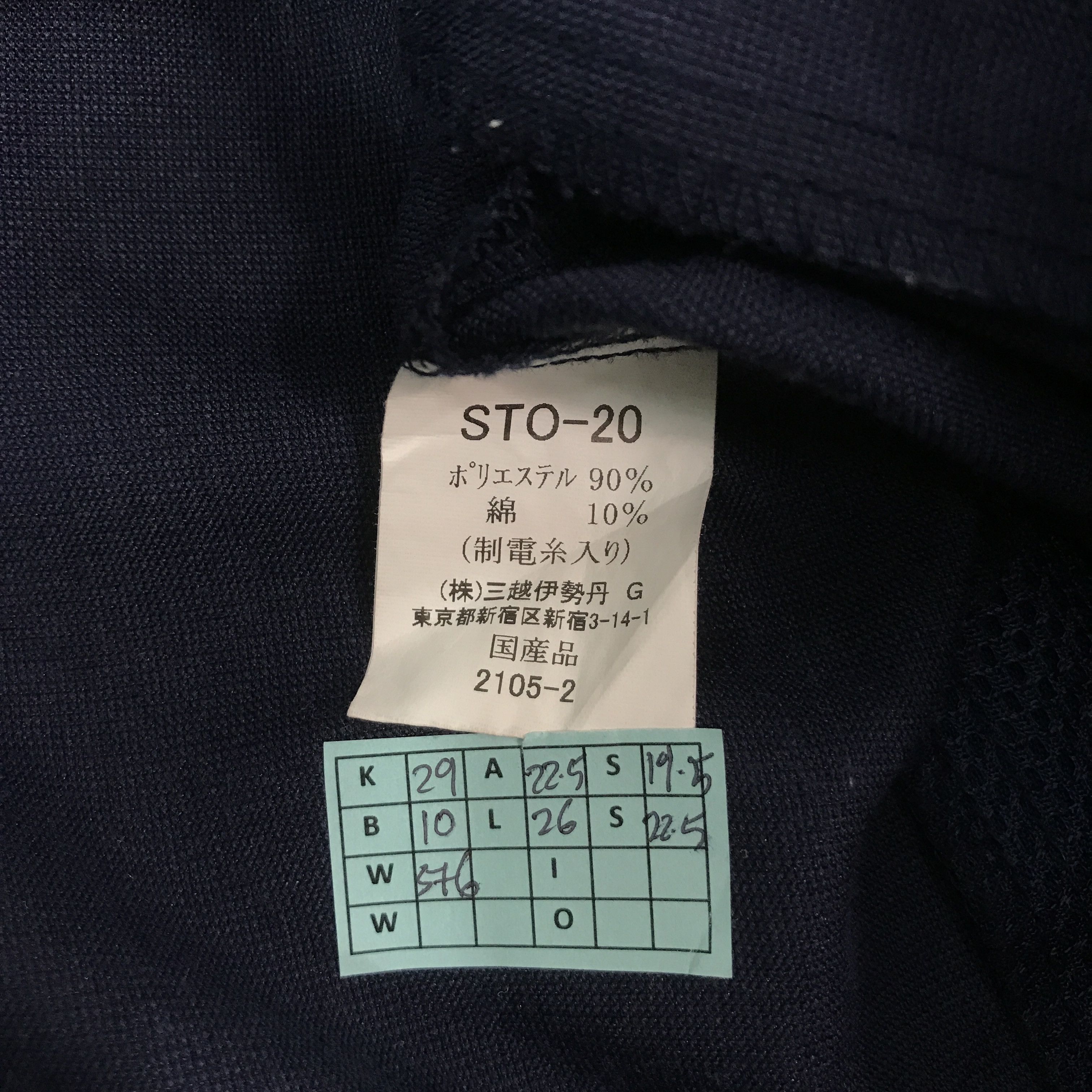 Japanese Brand NISMO NISSAN MOTORSPORT RACING JACKET Size US L / EU 52-54 / 3 - 12 Thumbnail