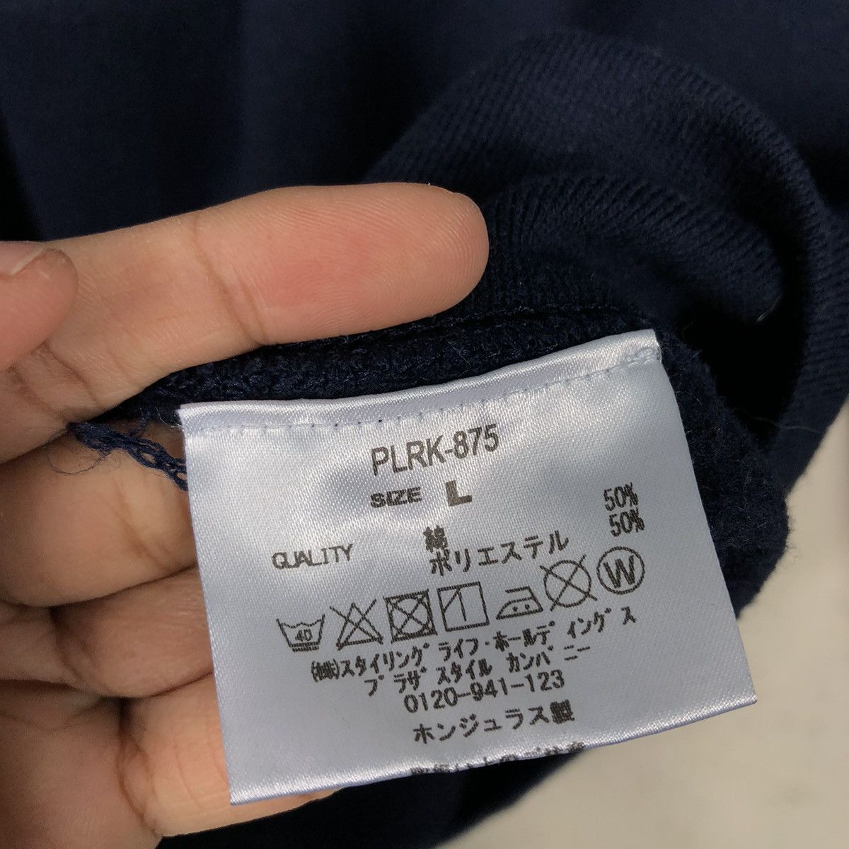 Japanese Brand PLAZA “Since 1966” Minimal Logo Crewneck — Navy Vintage Fit Size US L / EU 52-54 / 3 - 16 Thumbnail