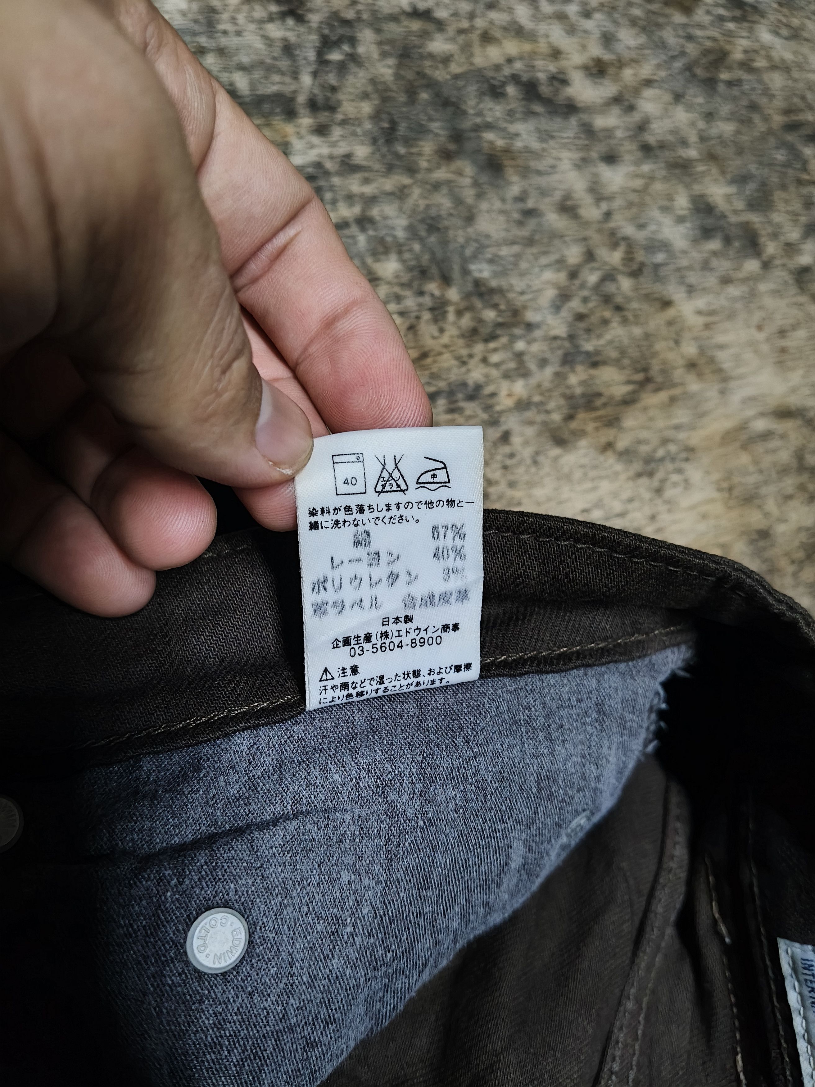 Edwin Edwin Denim Soft Flex Brown Pants Size US 33 - 10 Thumbnail