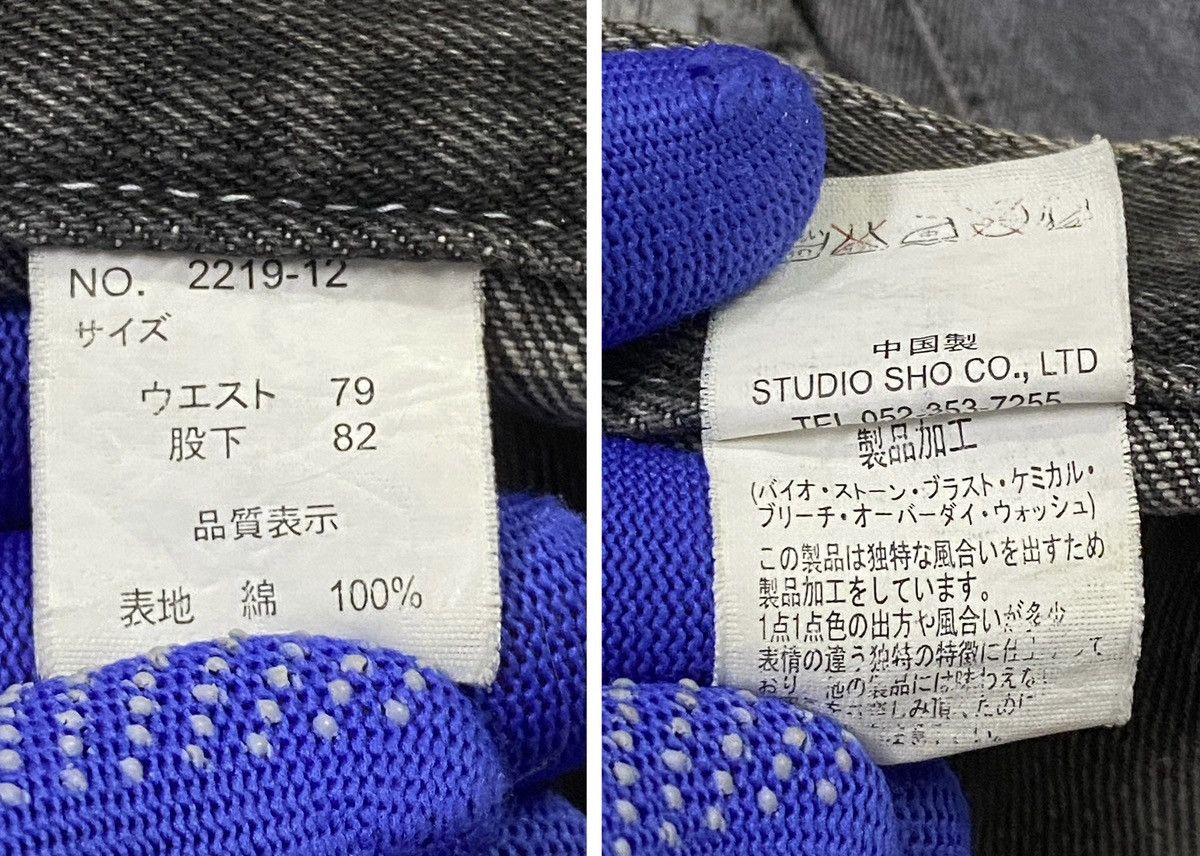If Six Was Nine × Japanese Brand Berning Sho Flared Cargo Jeans Size US 30 / EU 46 - 11 Thumbnail