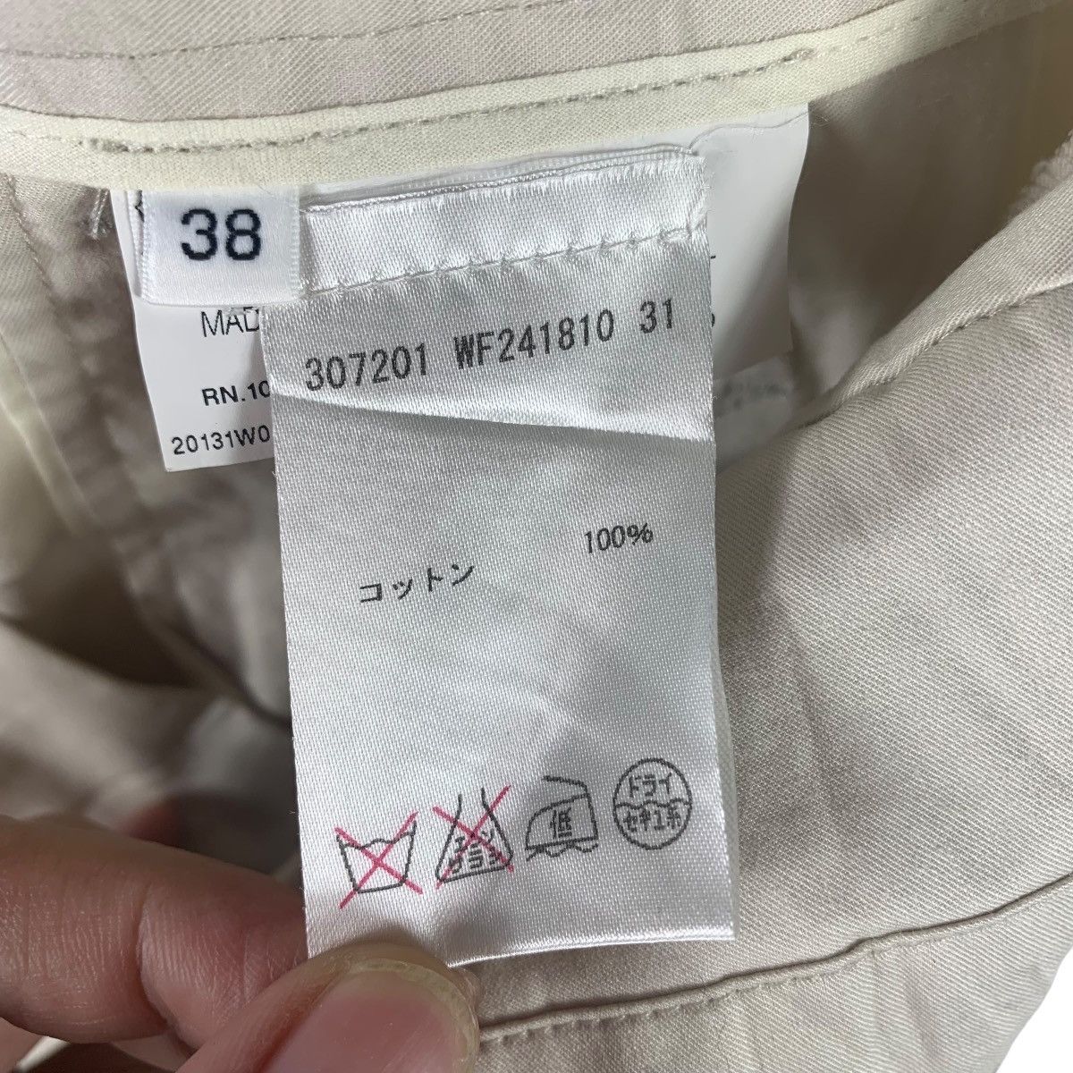 Designer × Jil Sander JIL SANDER beige casual pants Size US 33 - 19 Thumbnail